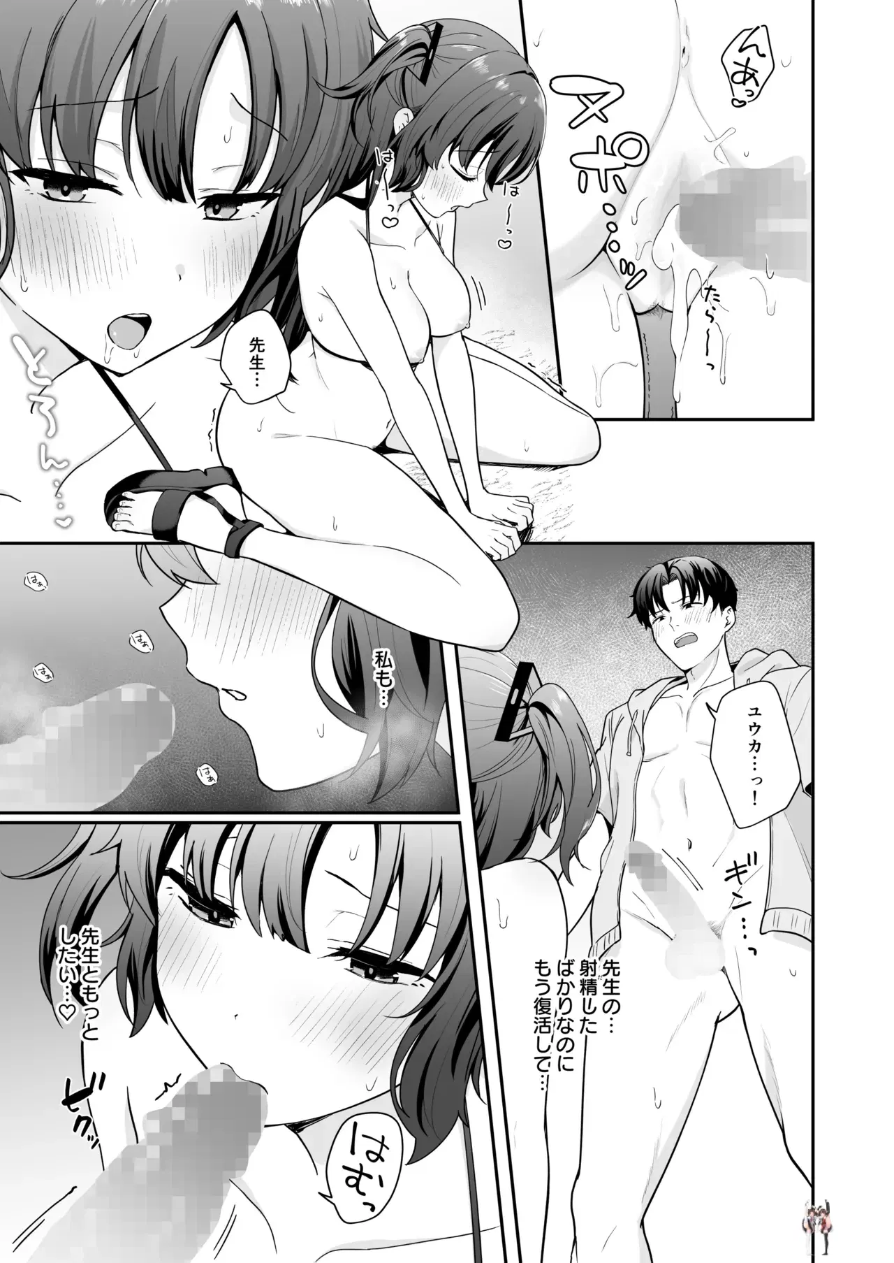 Image #15