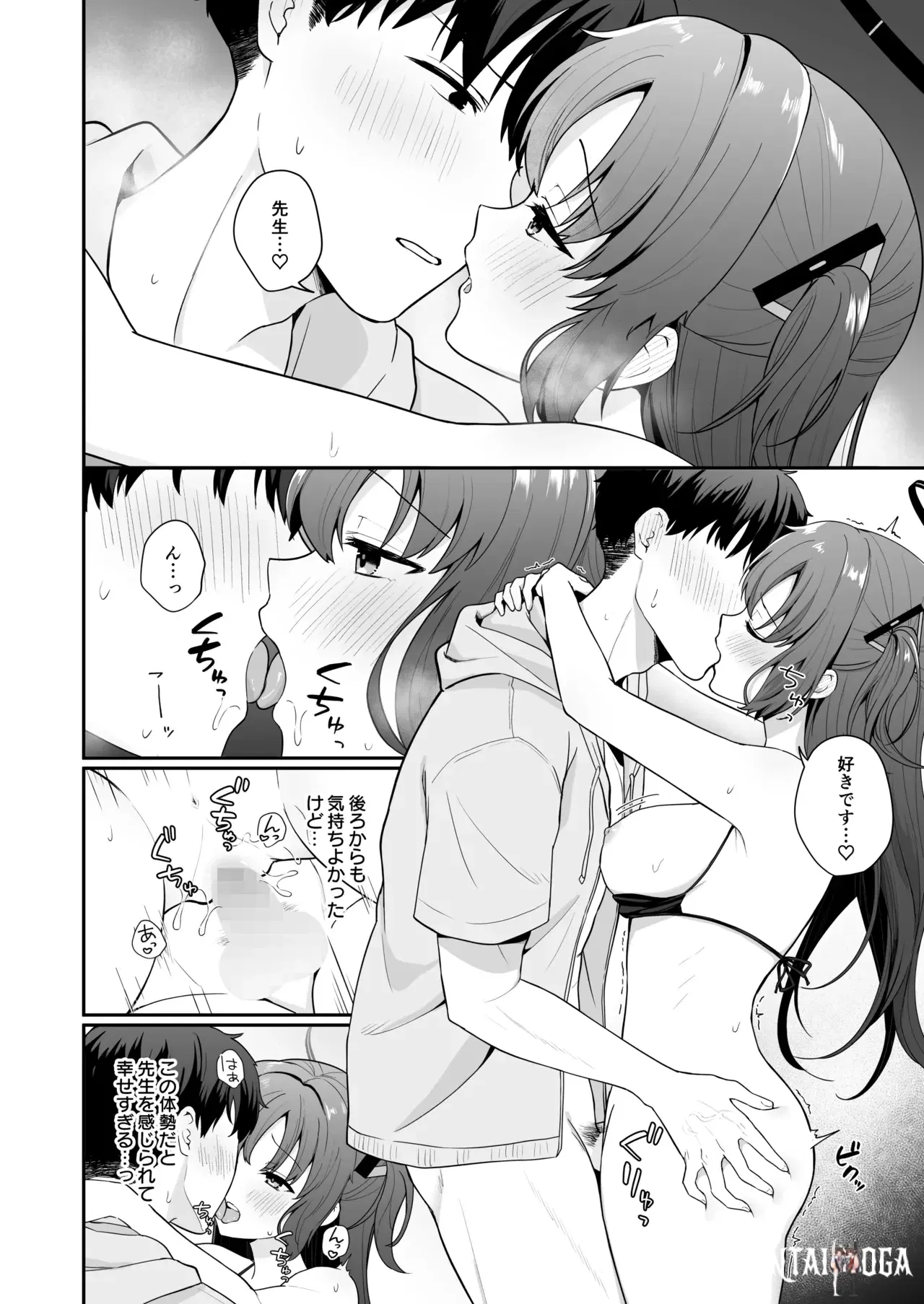 Image #18
