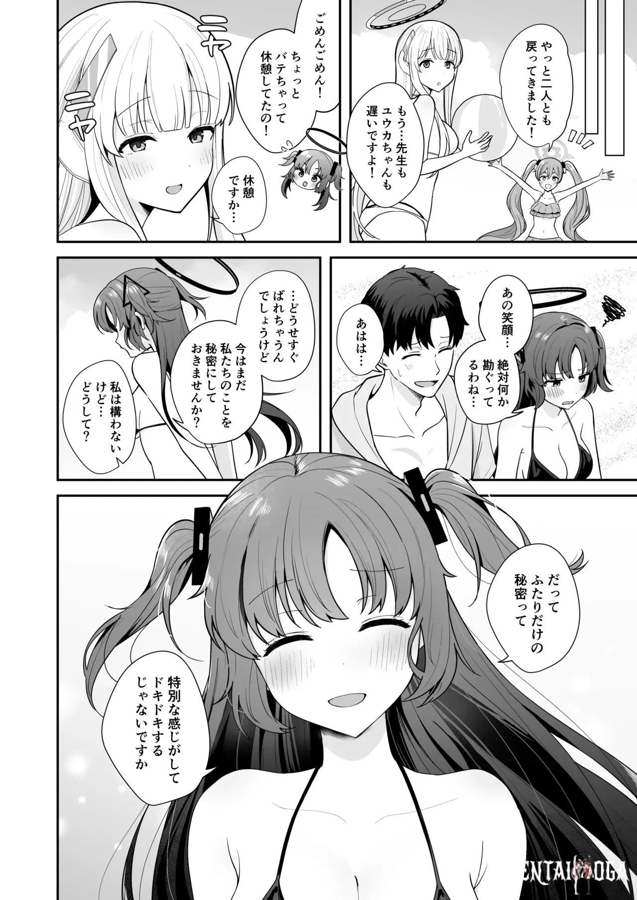 Image #22