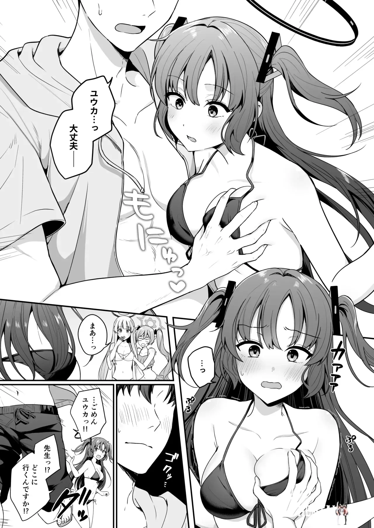 Image #5