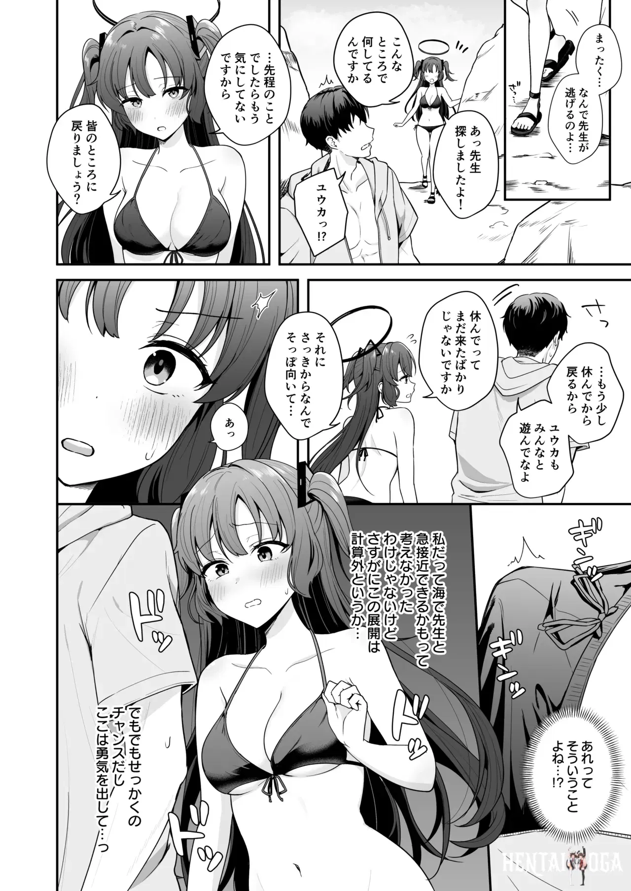 Image #6