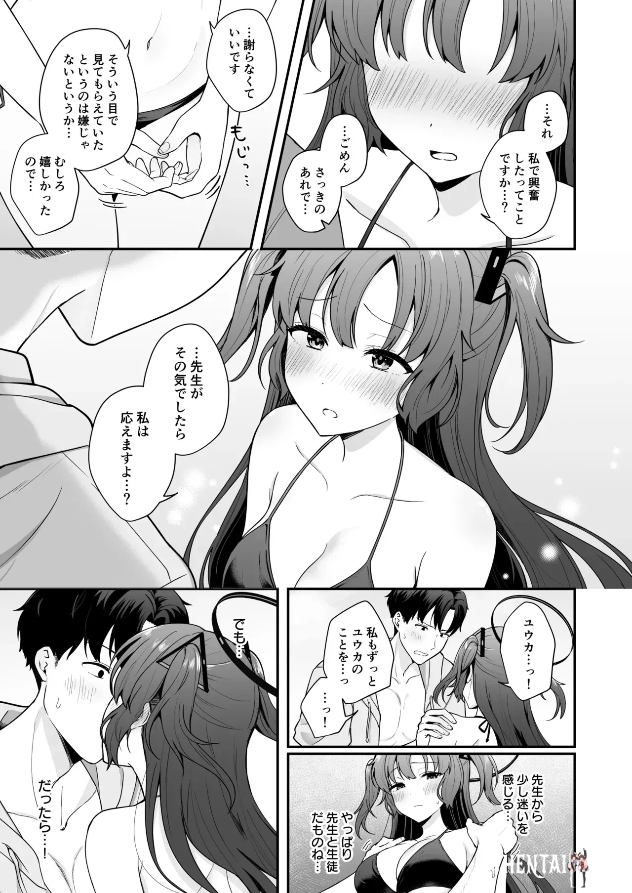 Image #7