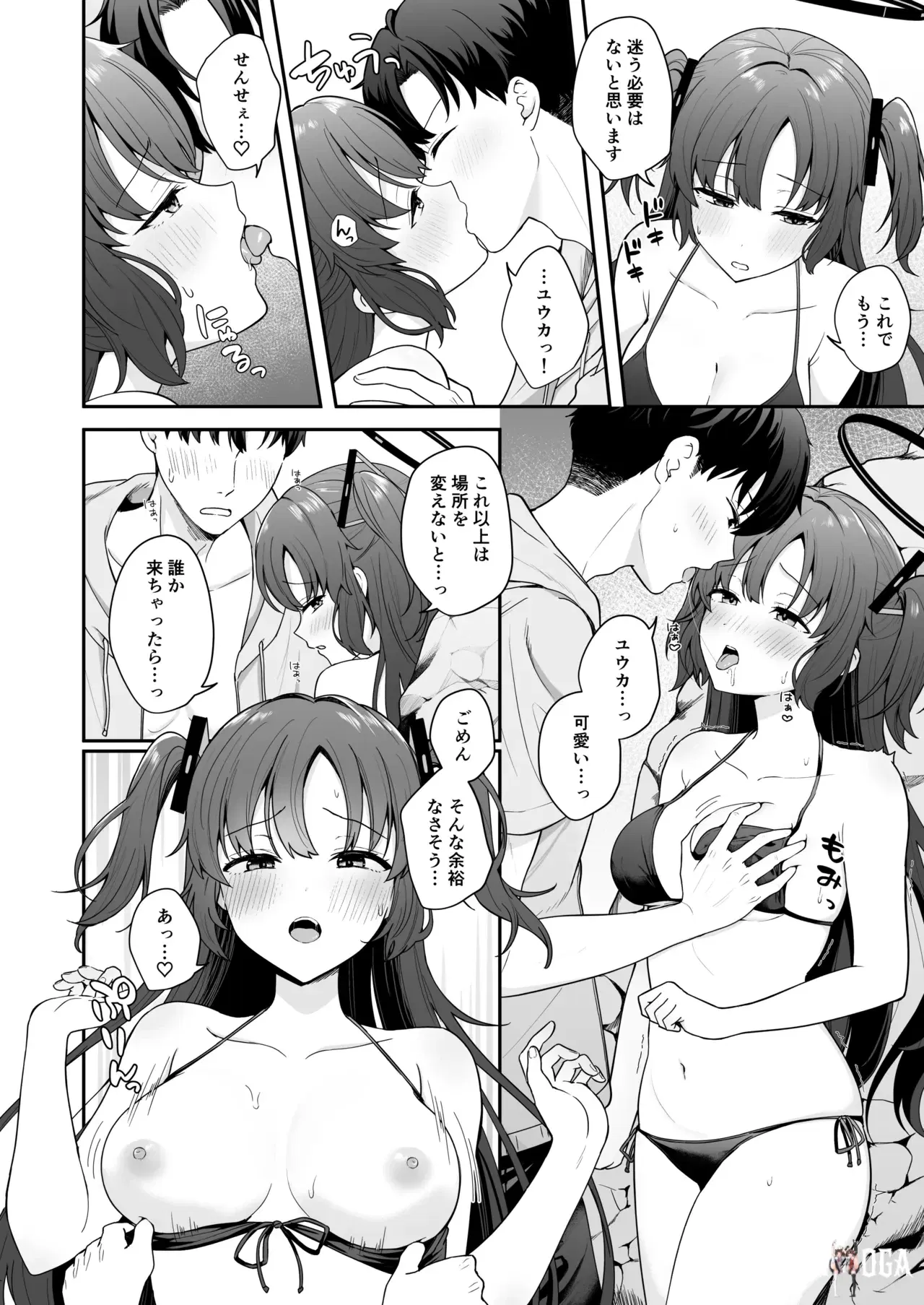 Image #8