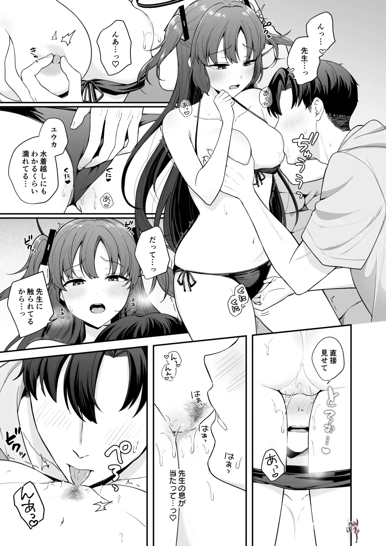 Image #9