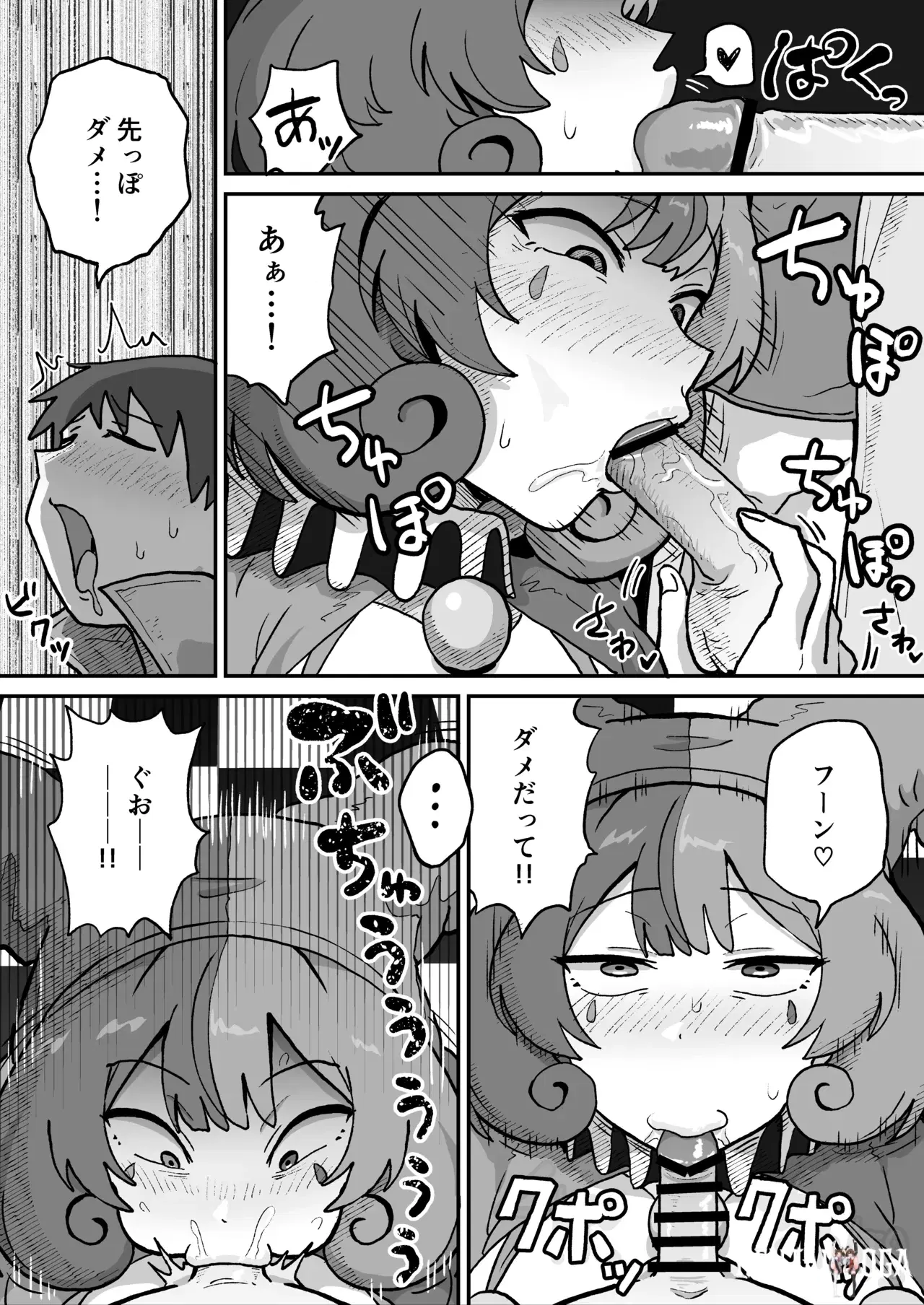 Image #11