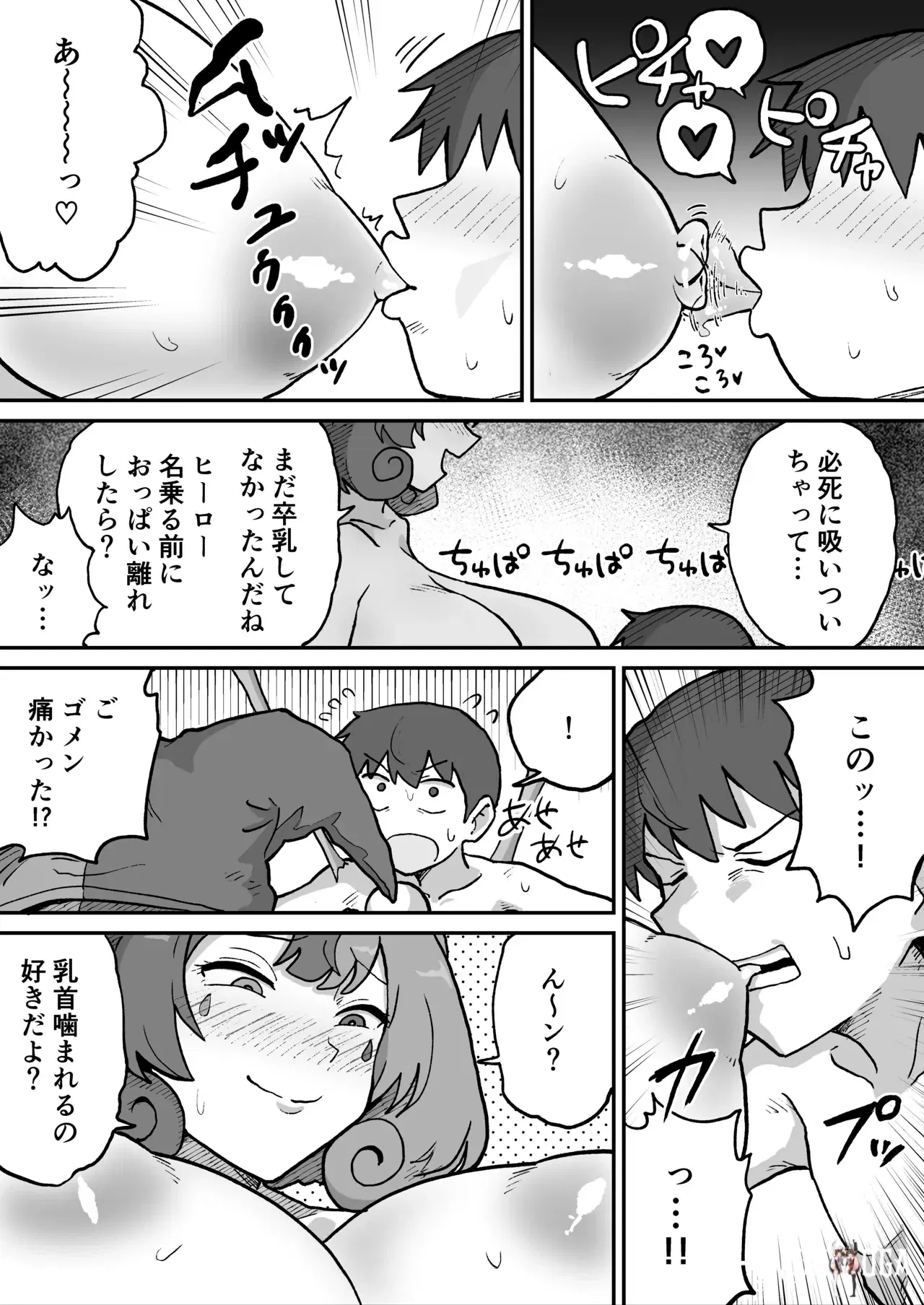 Image #16
