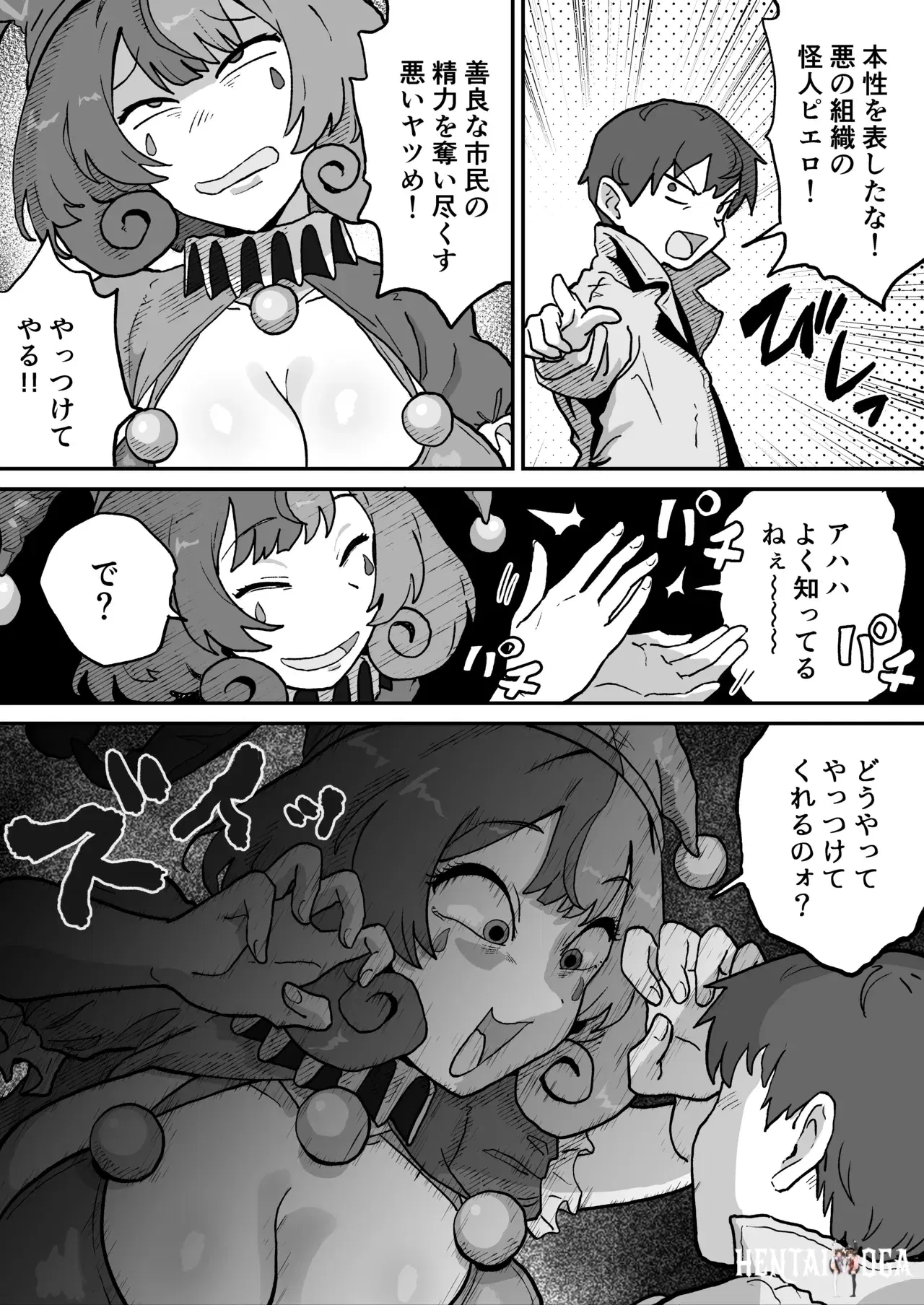 Image #5