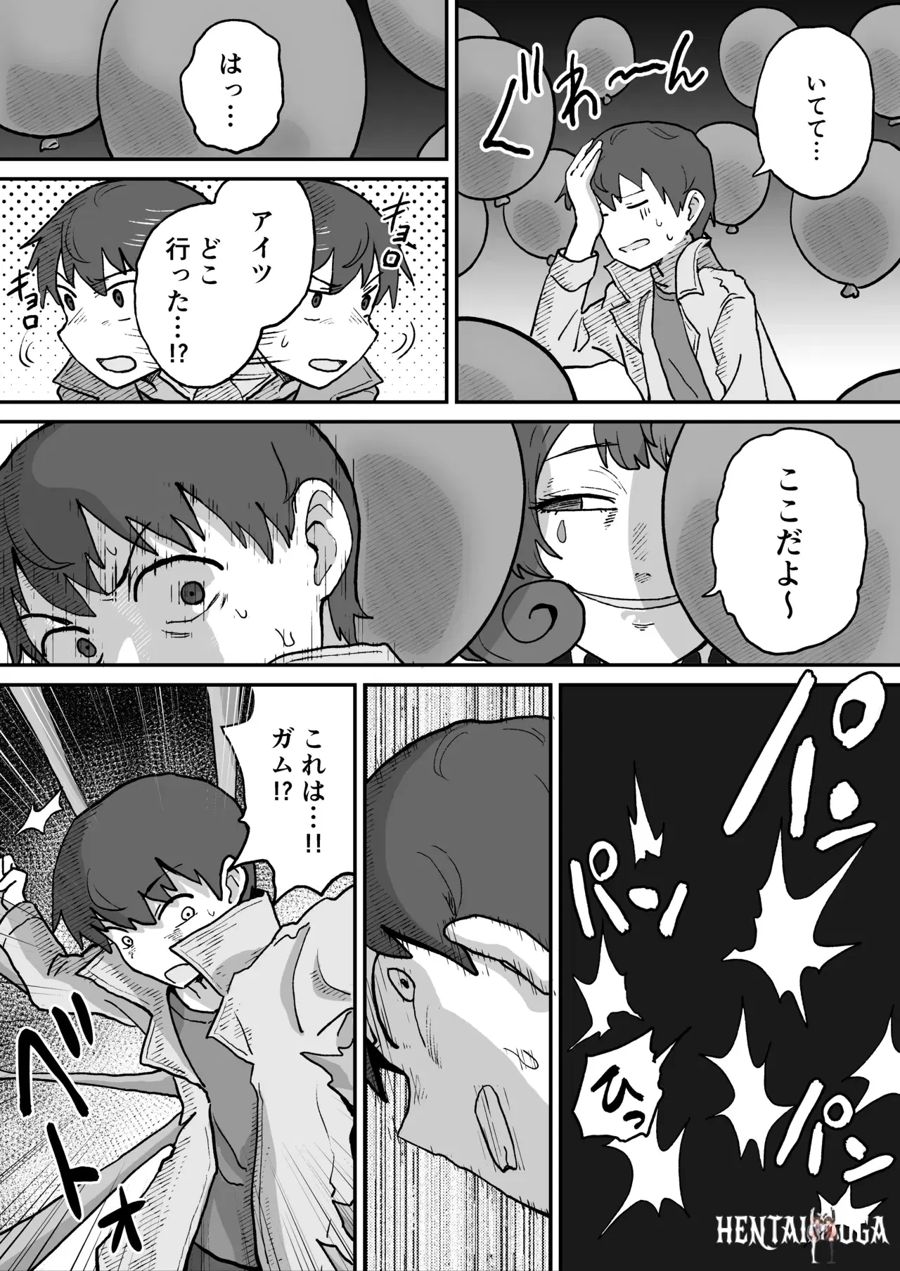 Image #8