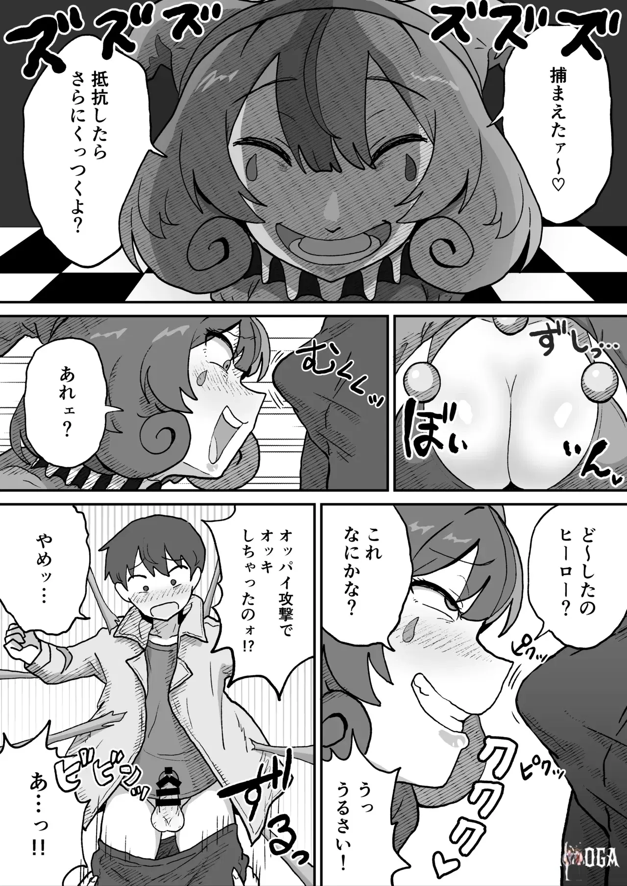 Image #9