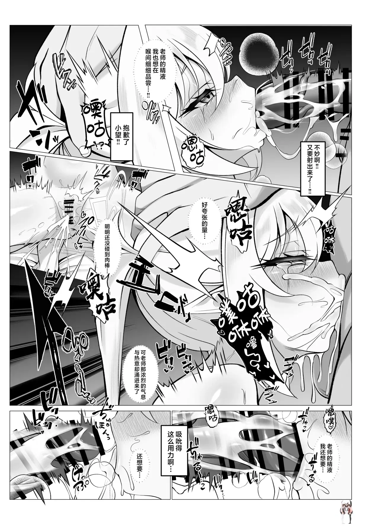 Image #18