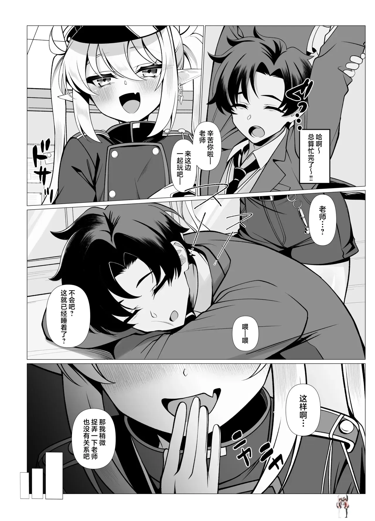 Image #7