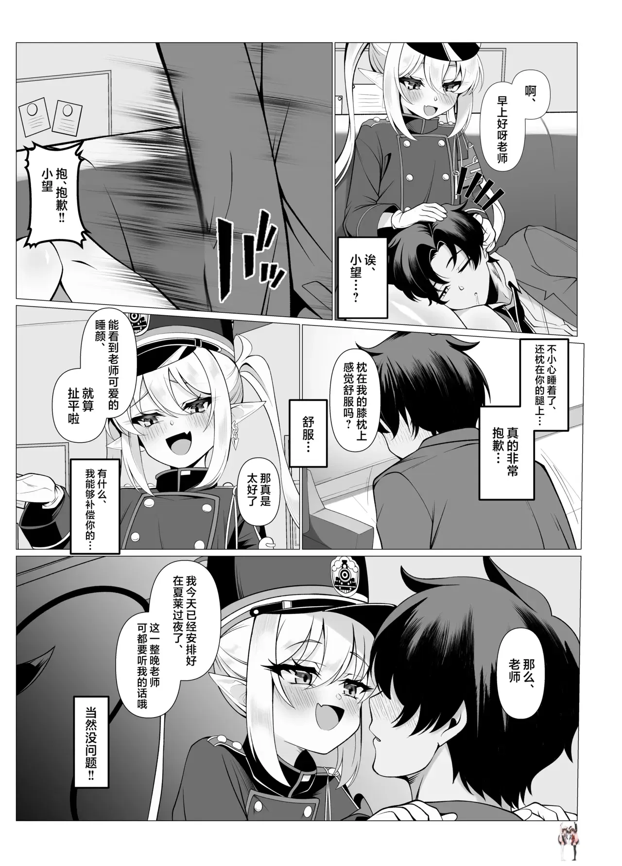 Image #8