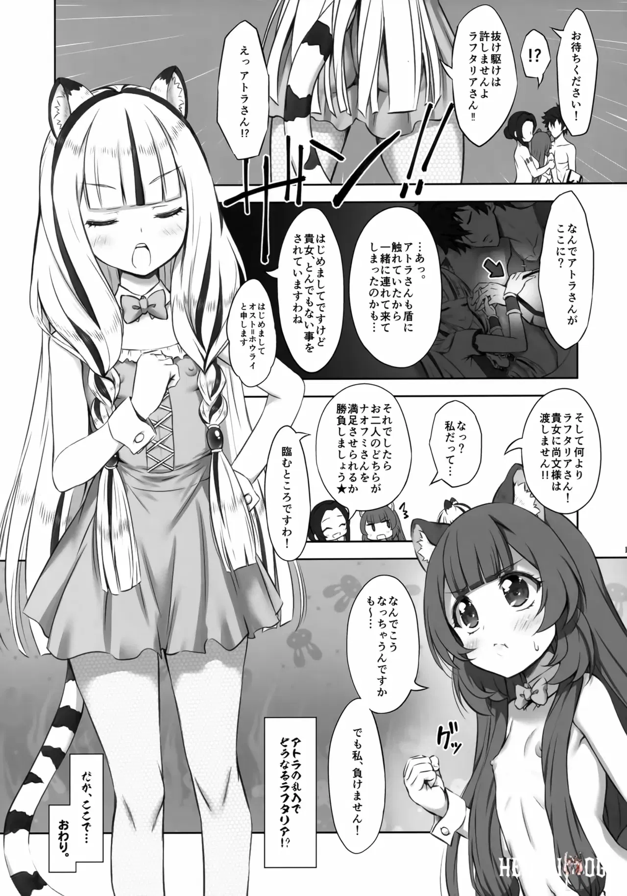 Image #12