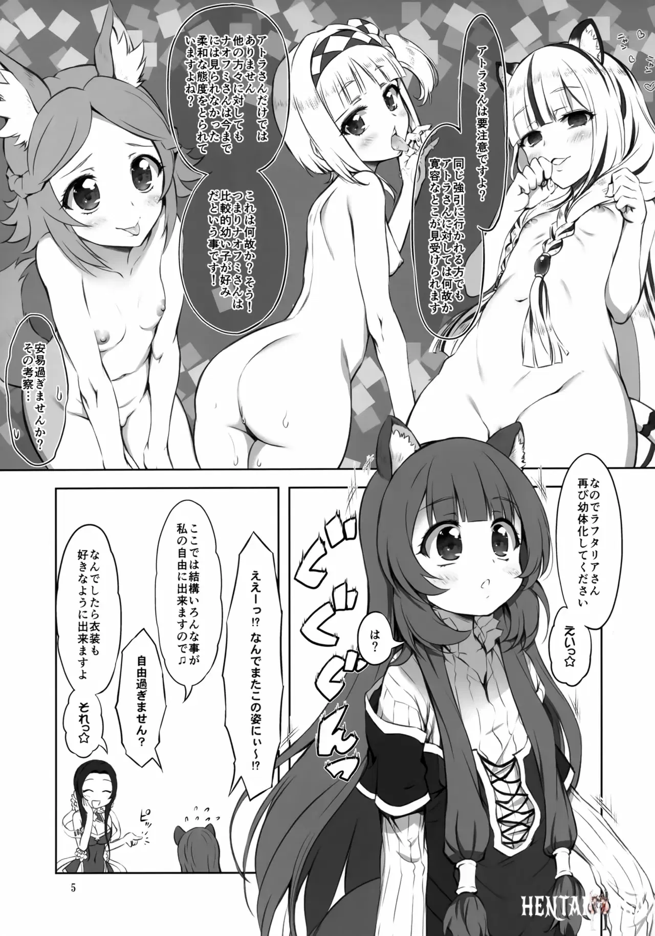 Image #4