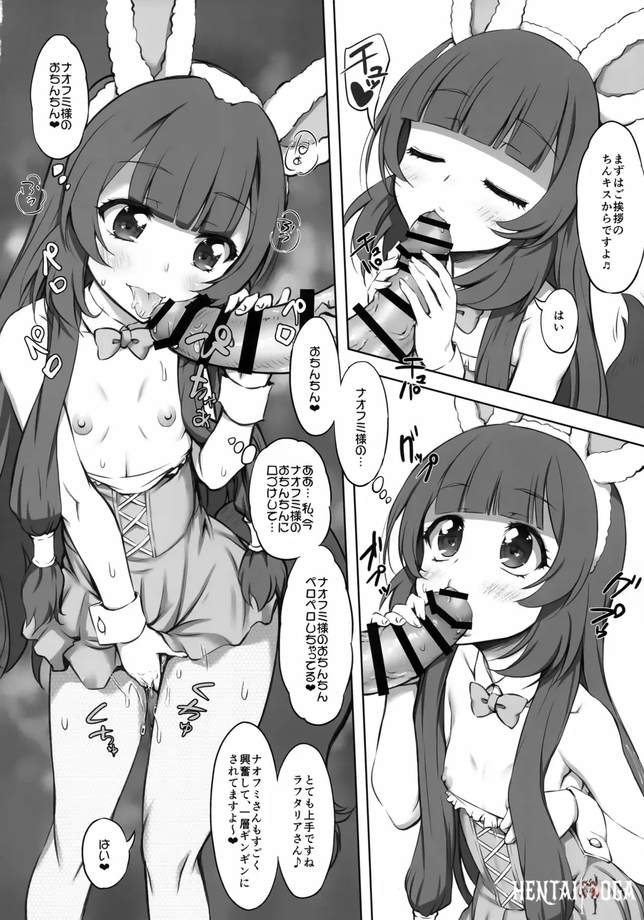 Image #7