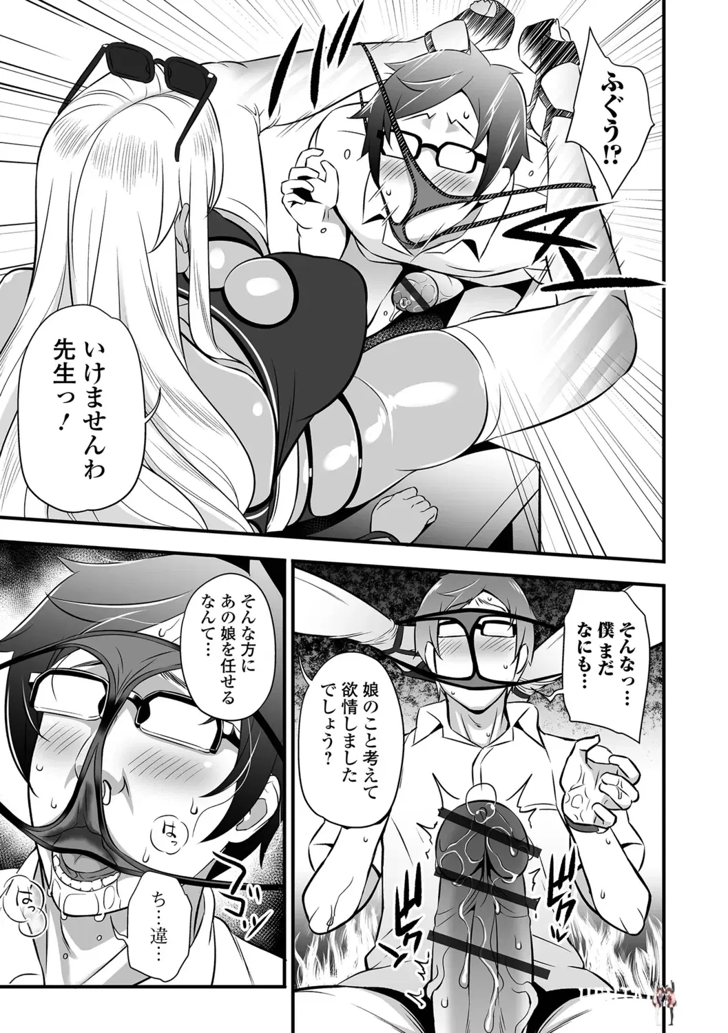 Image #11