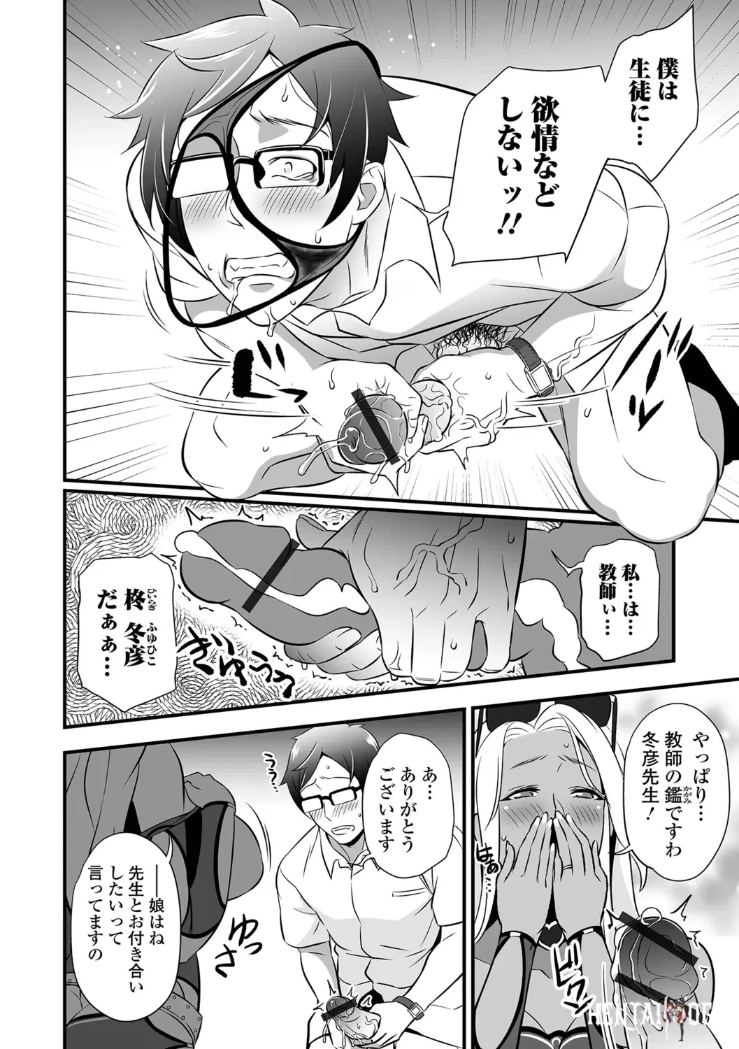 Image #12