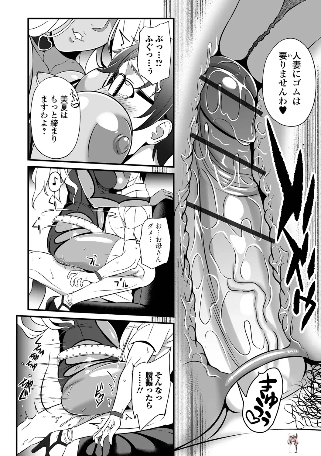 Image #14