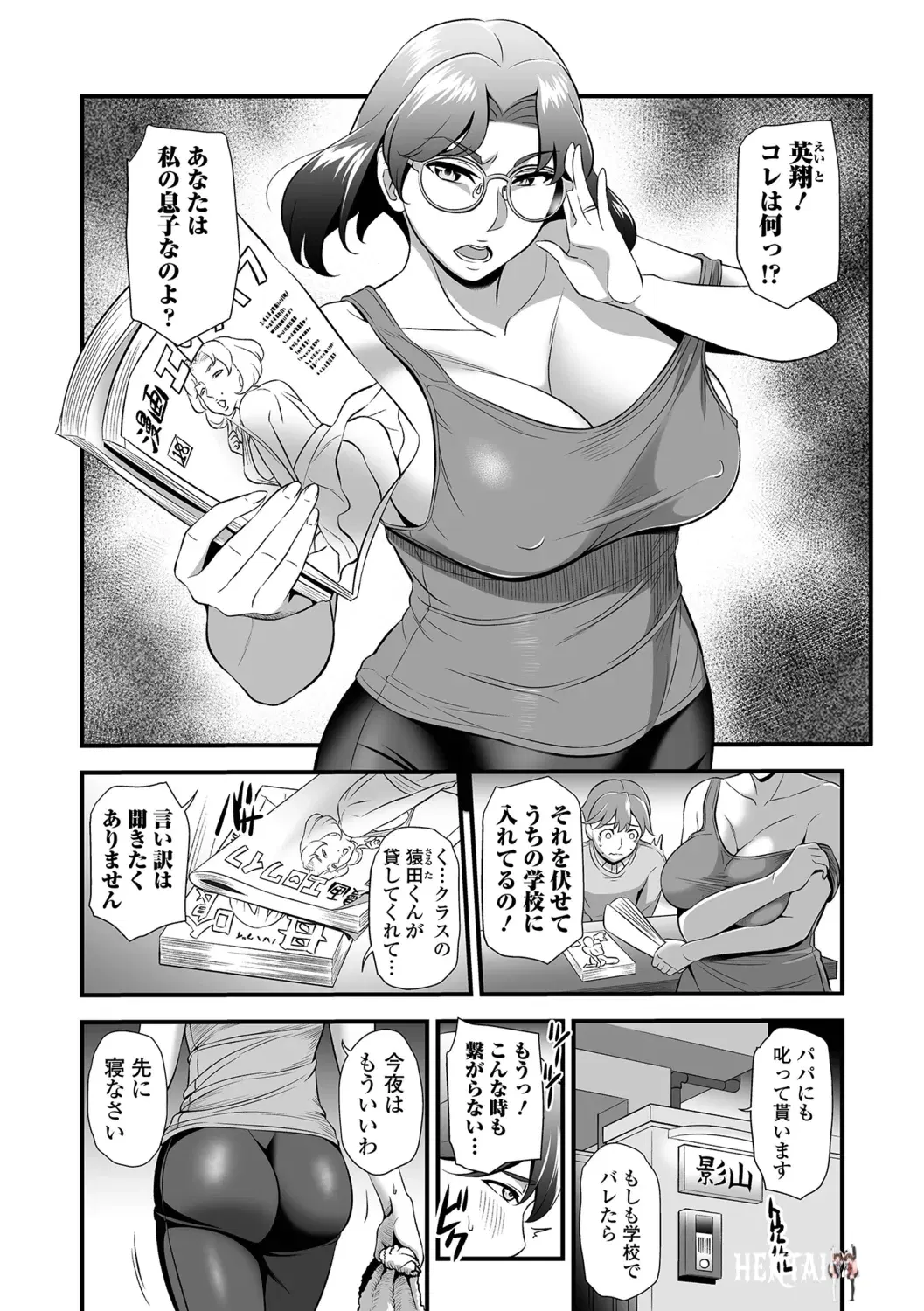 Image #26