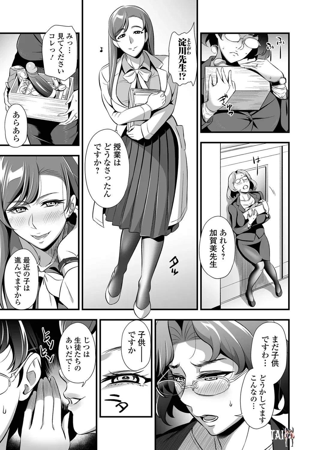 Image #31