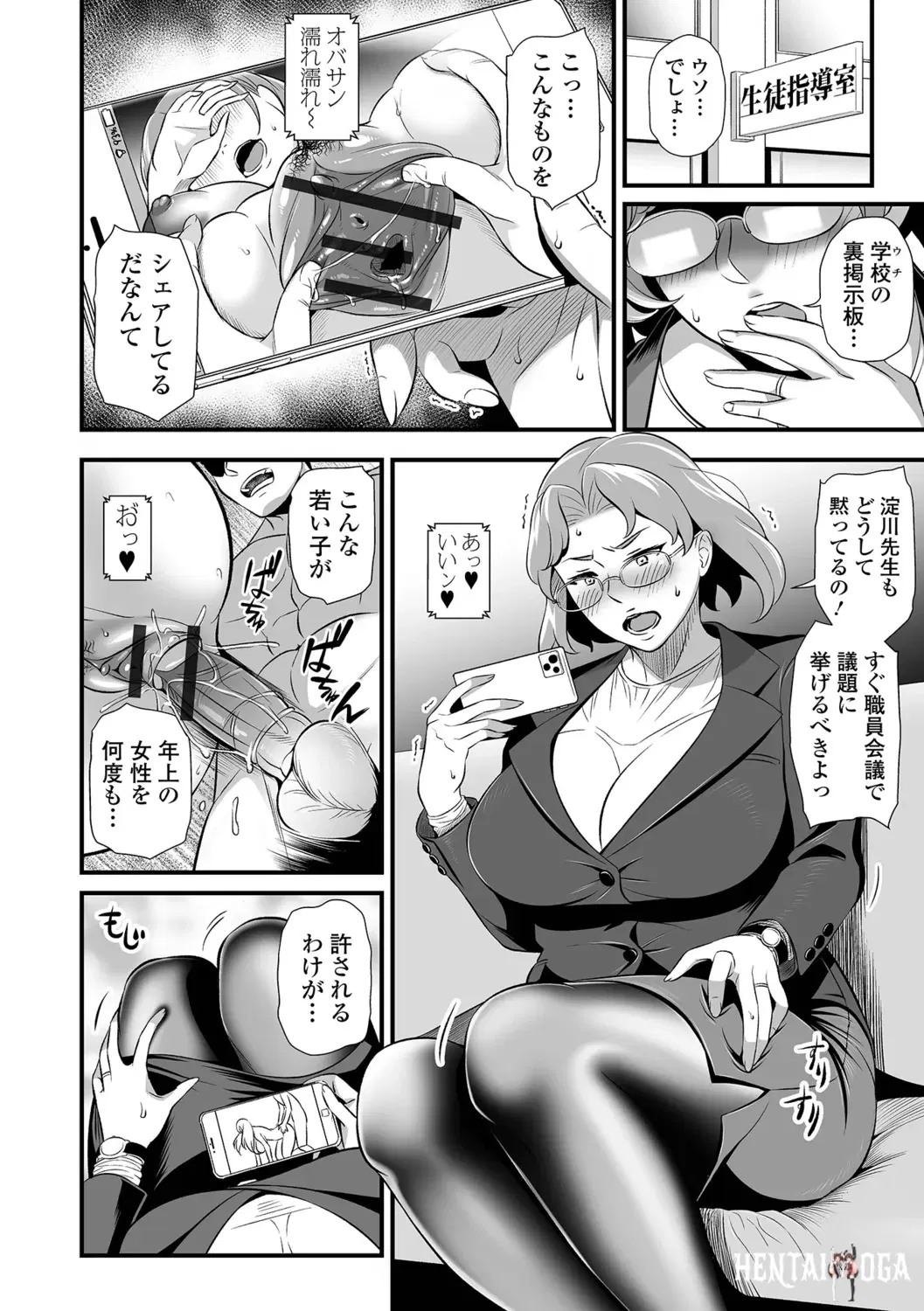 Image #32