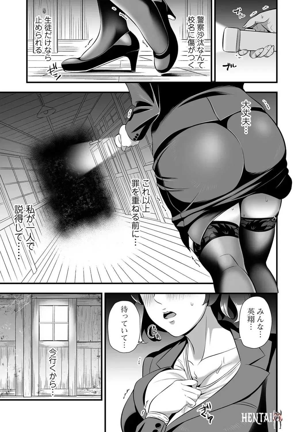 Image #41