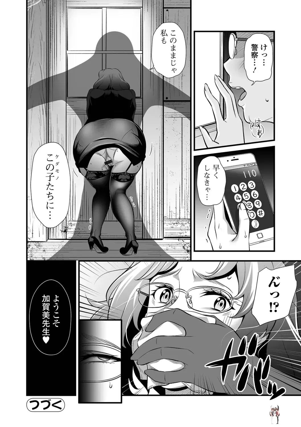 Image #44