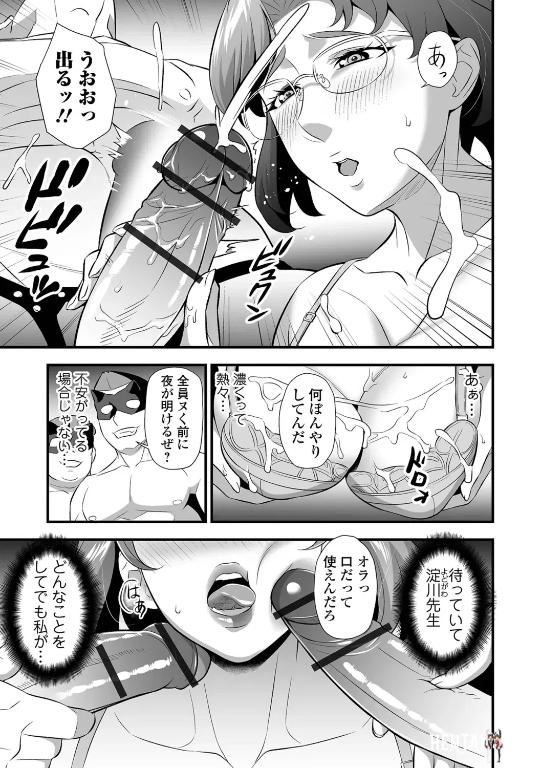 Image #47