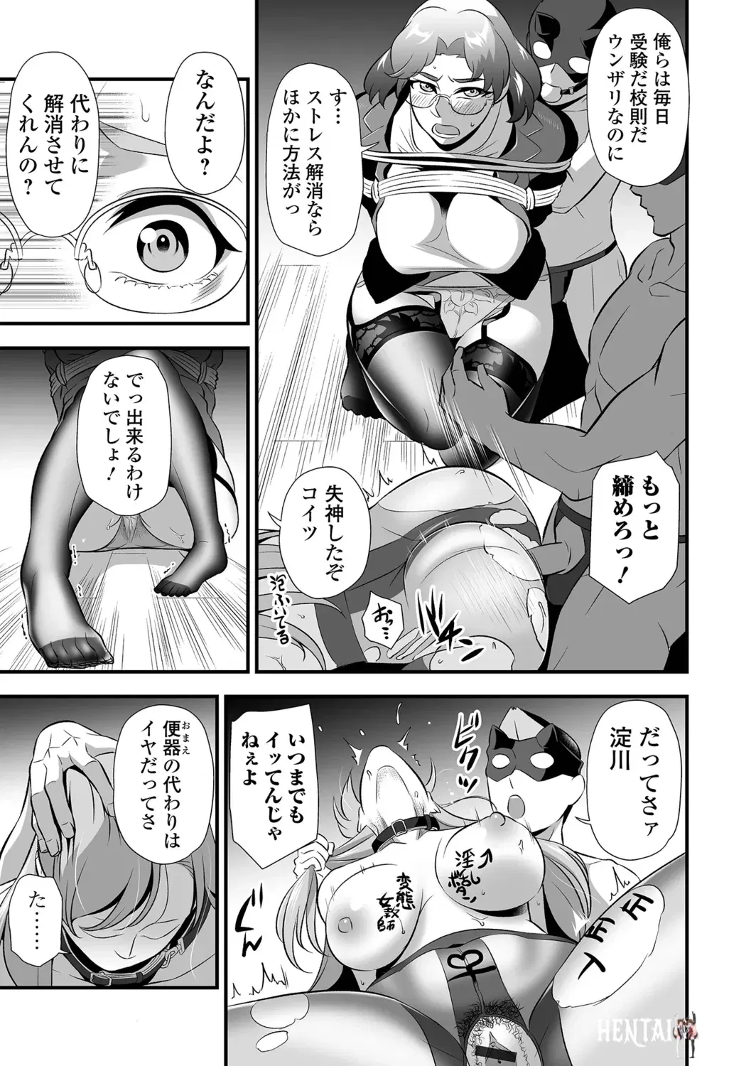 Image #49