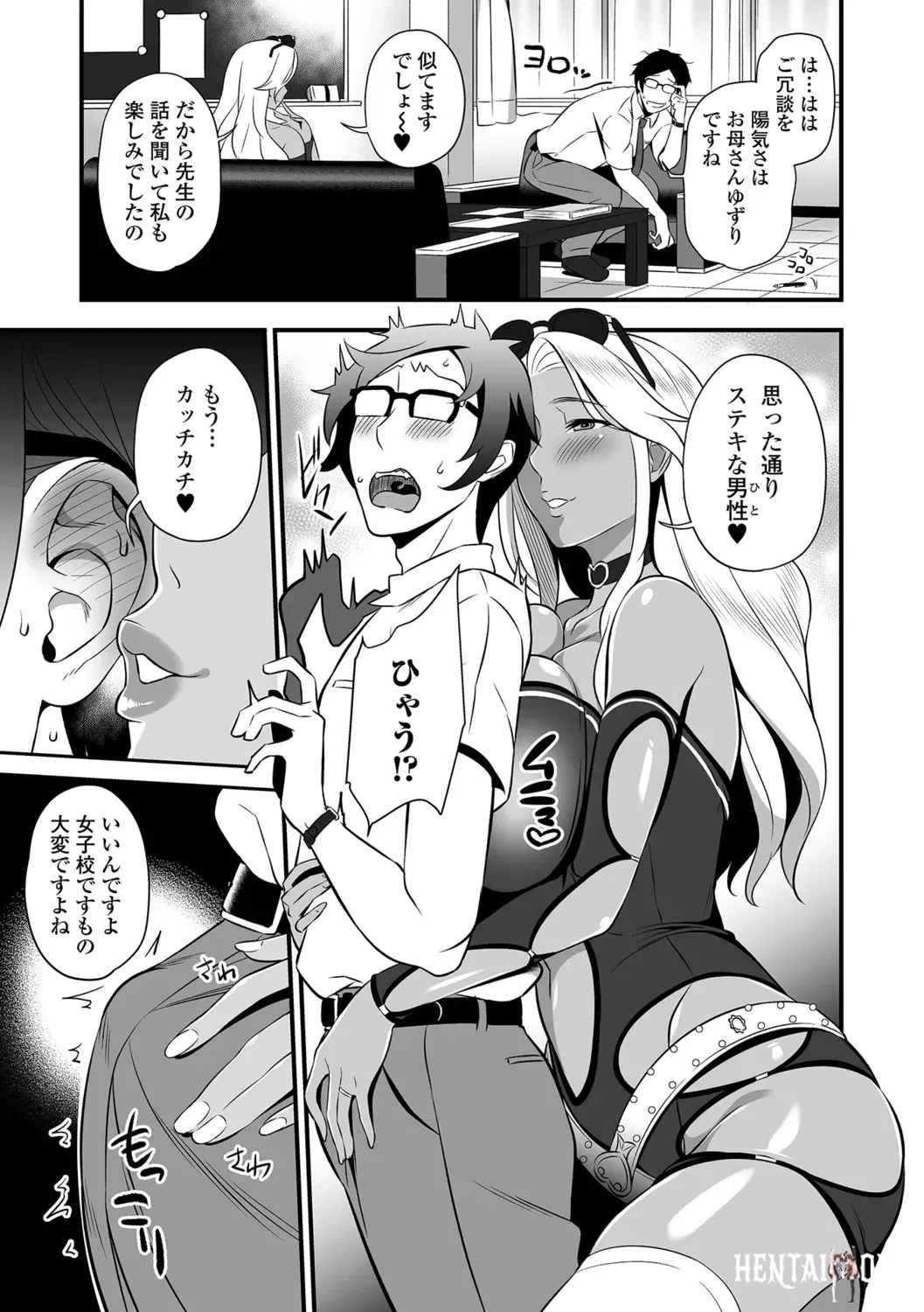 Image #5