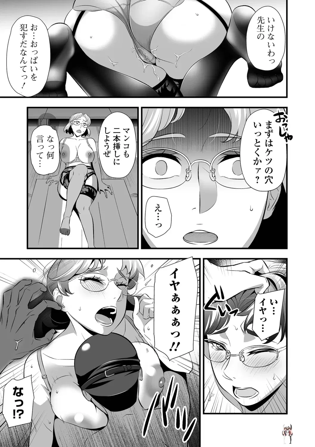 Image #53