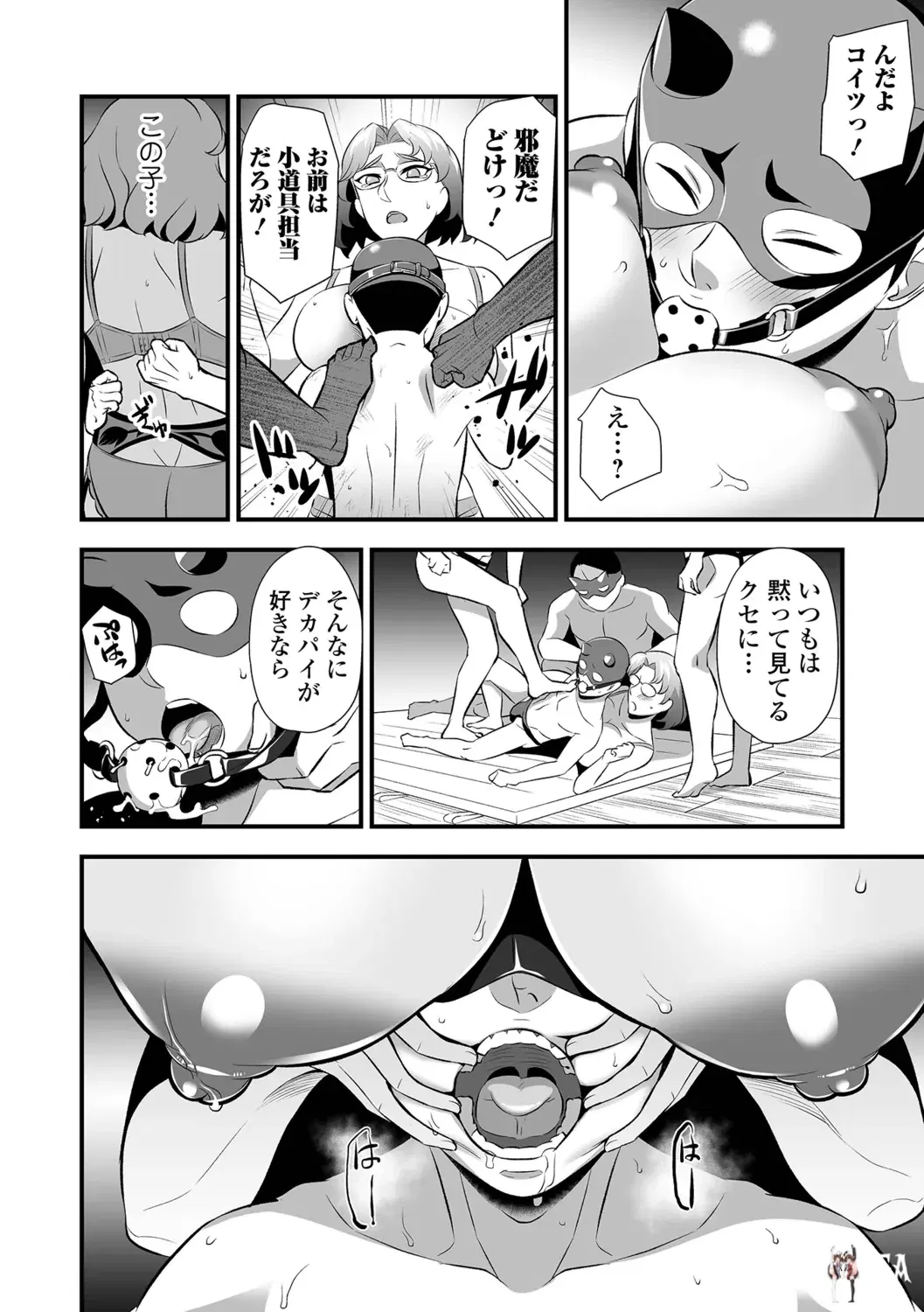 Image #54