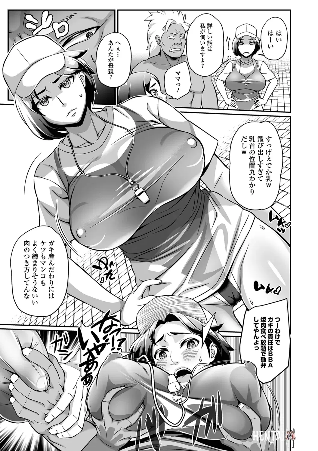 Image #97
