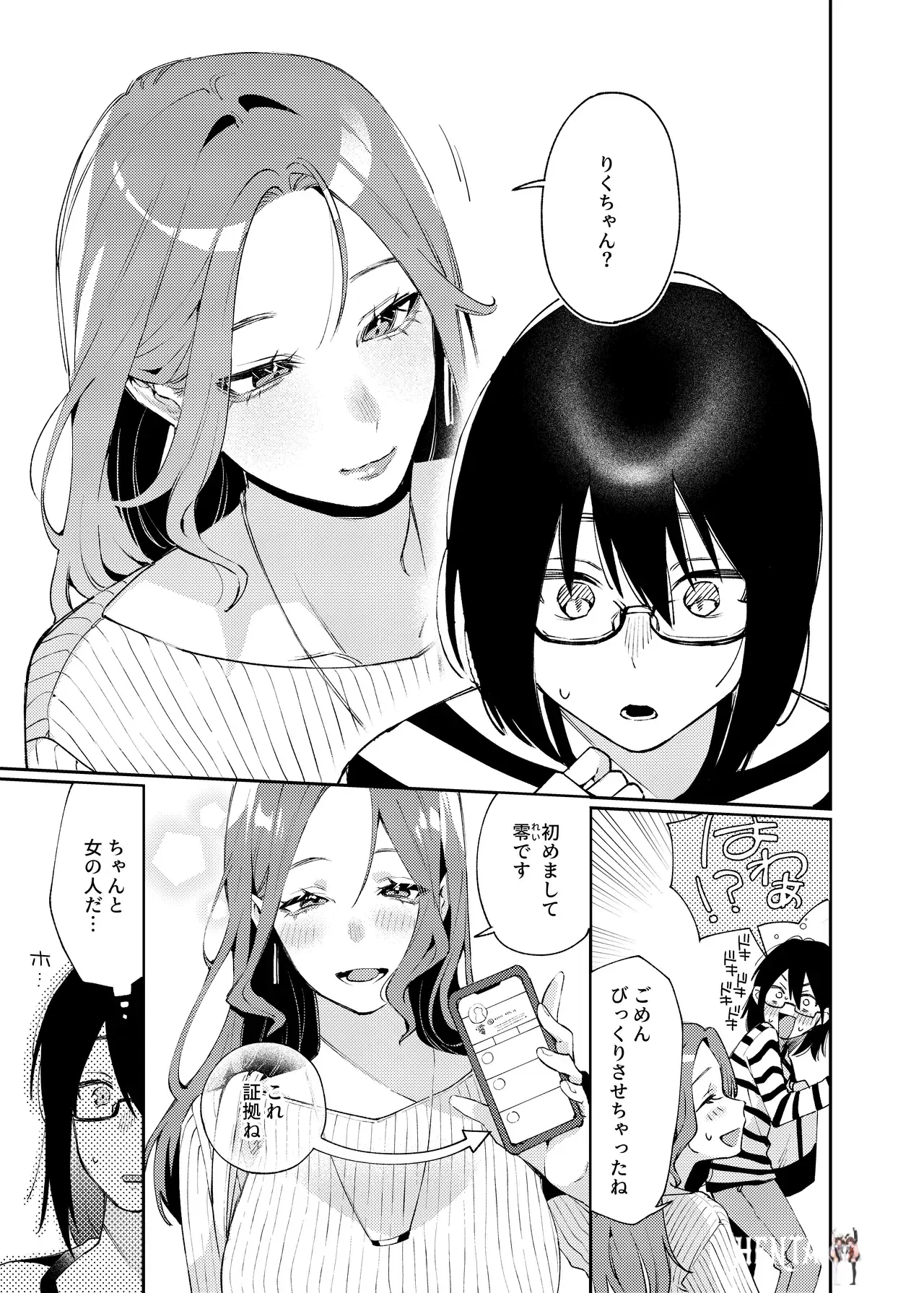 Image #10