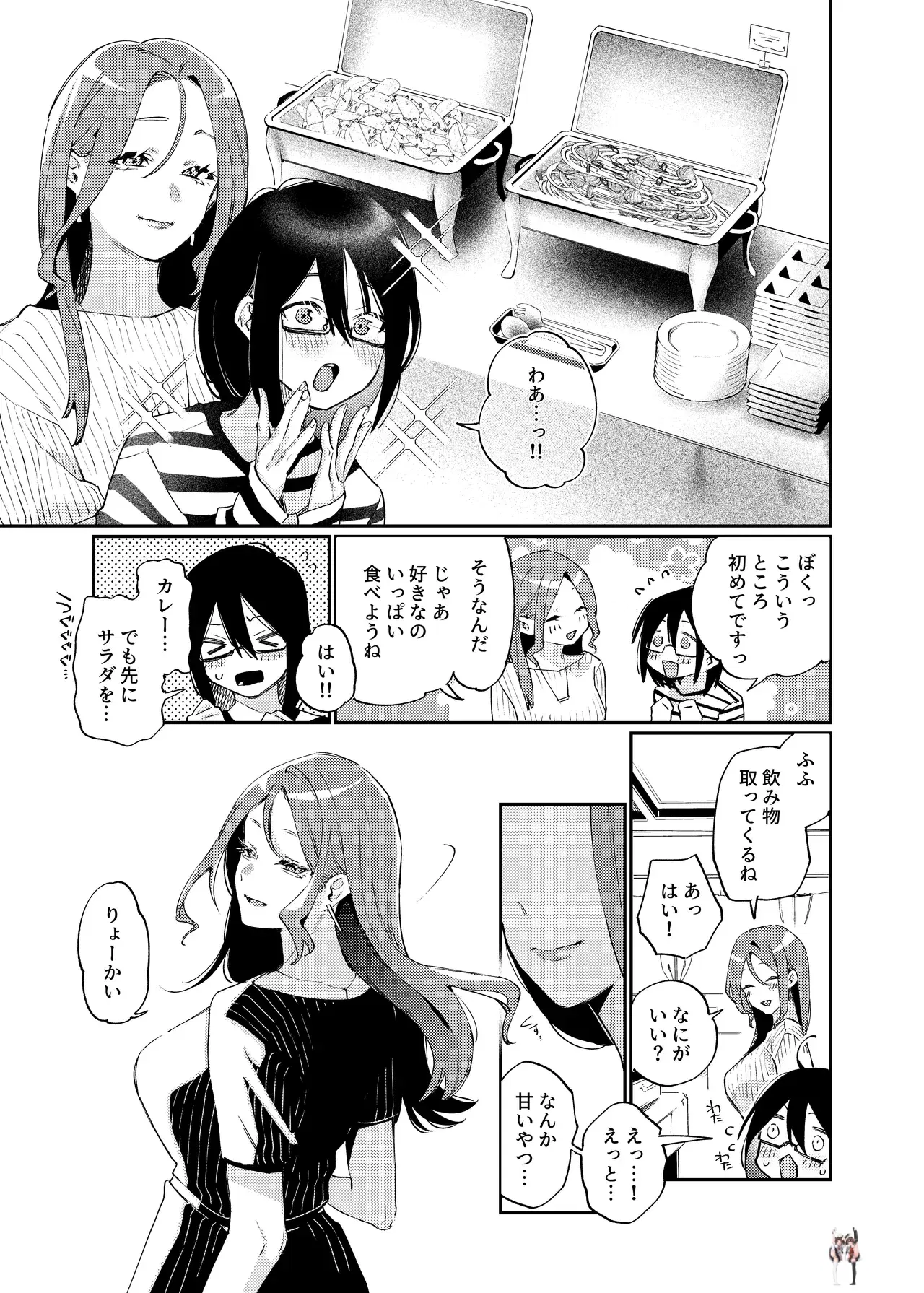 Image #12