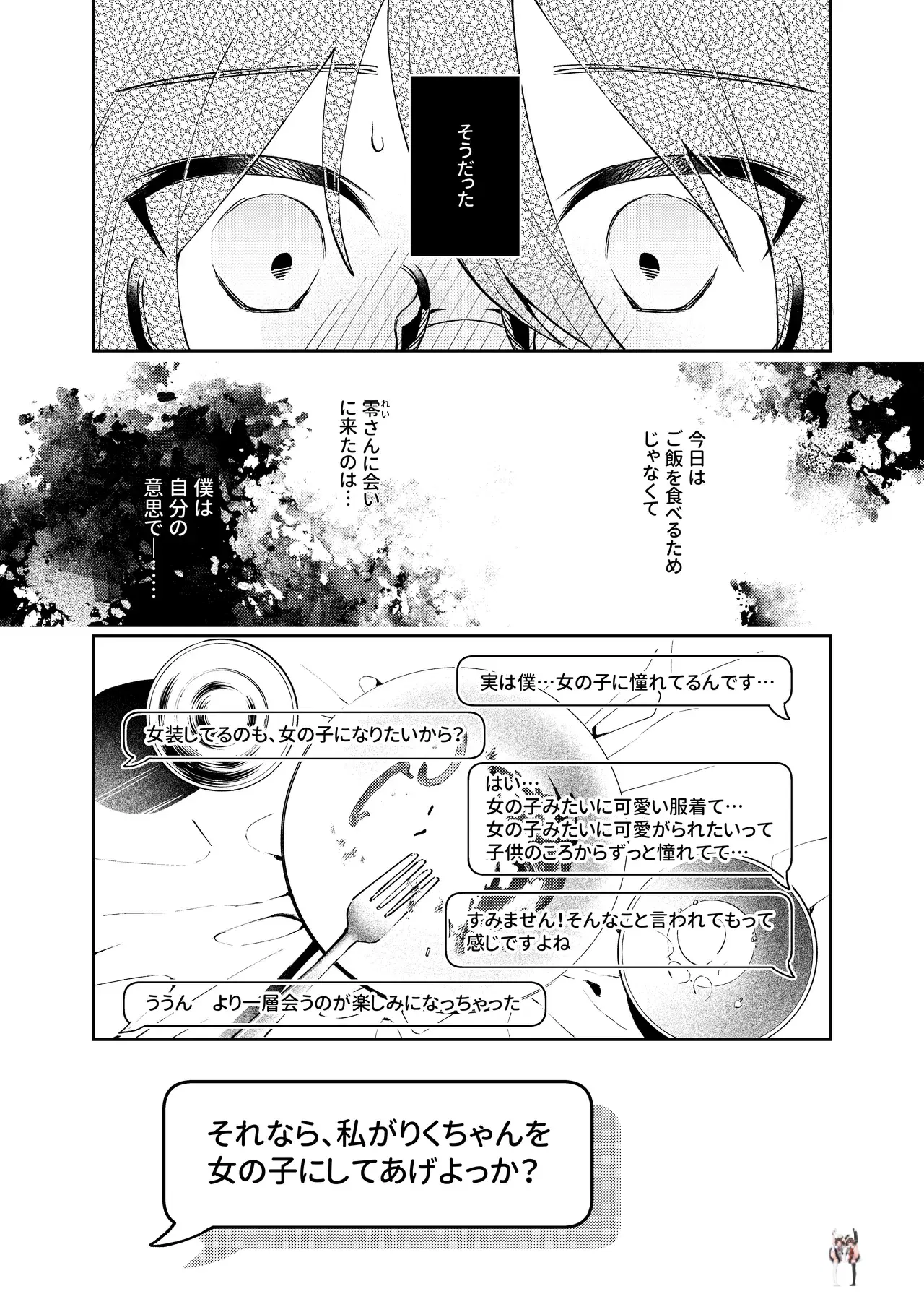 Image #15