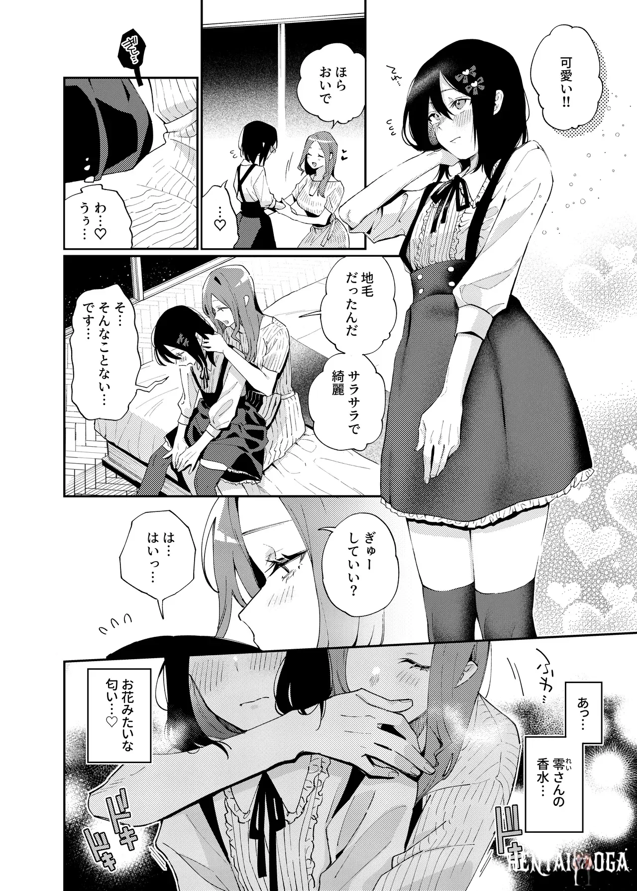 Image #17