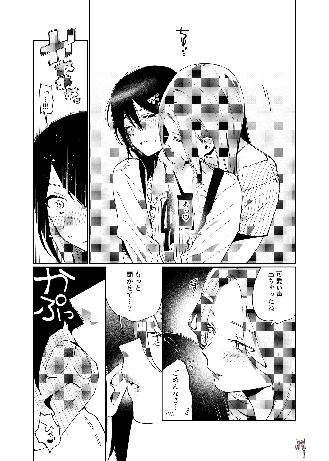 Image #18