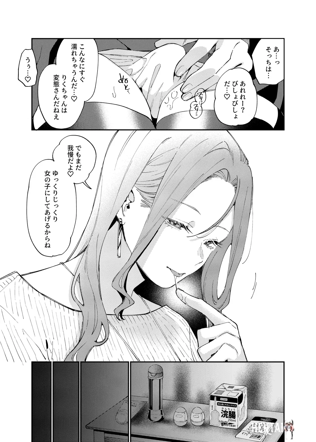 Image #20