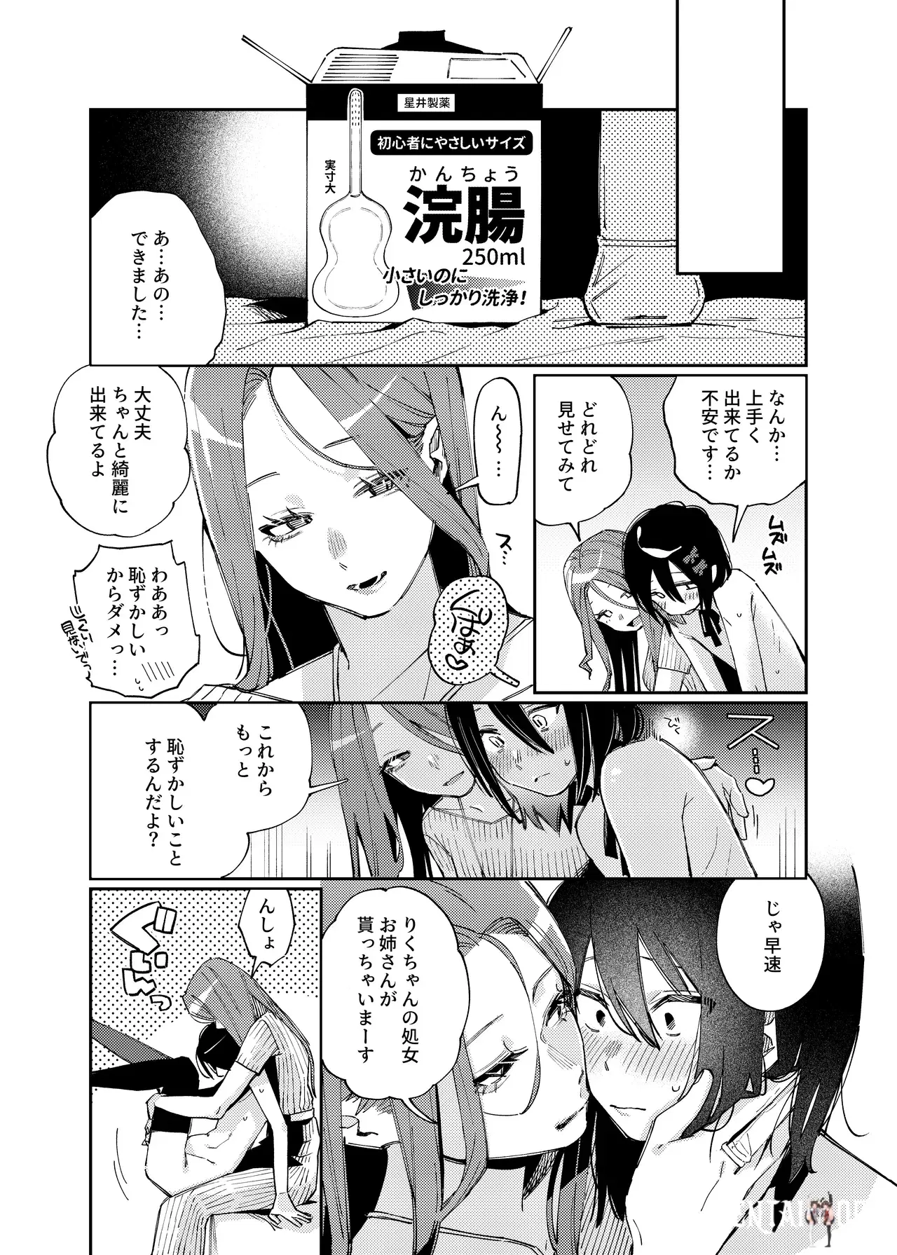 Image #30