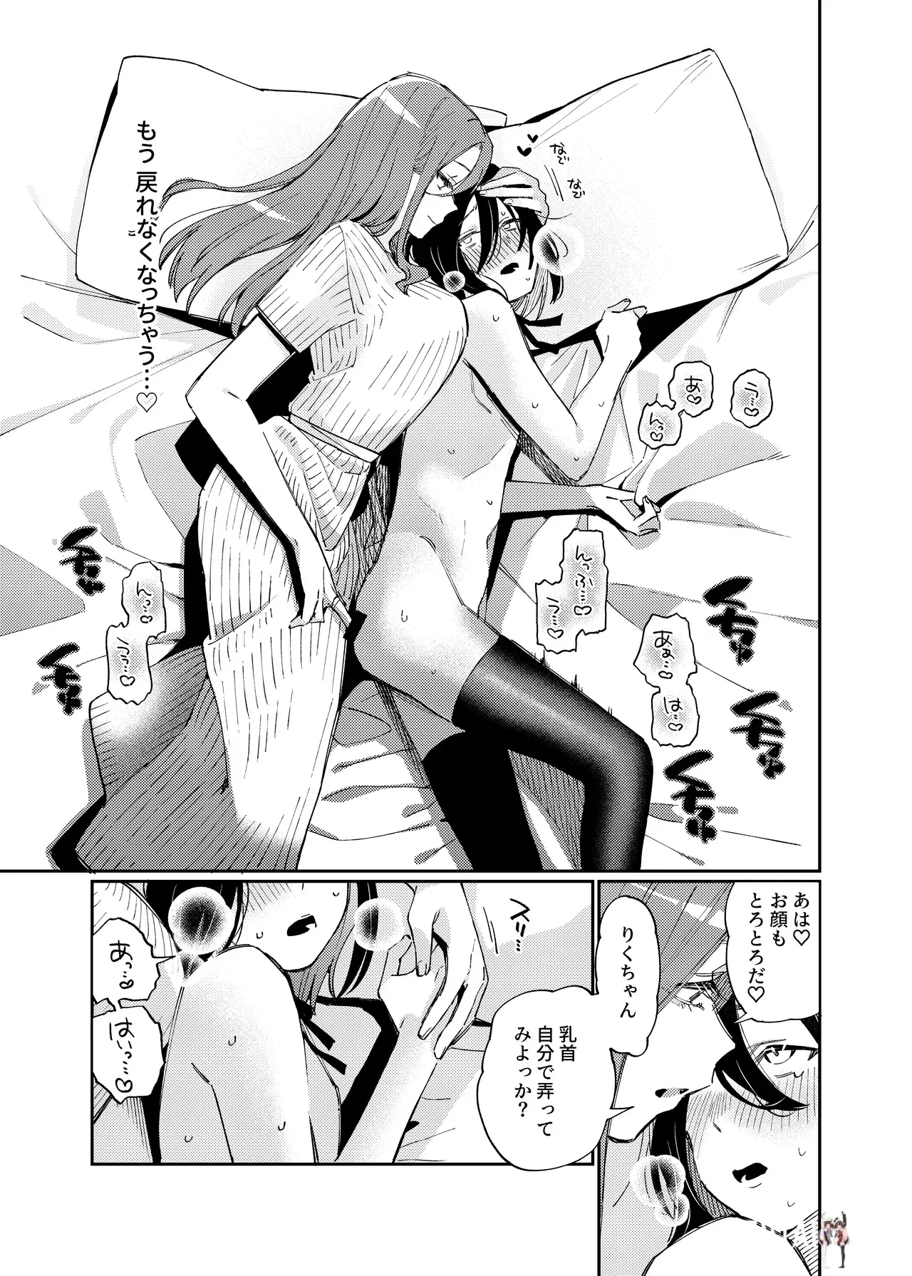 Image #36