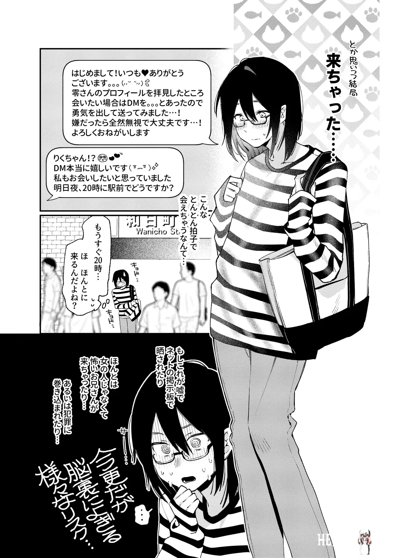 Image #9