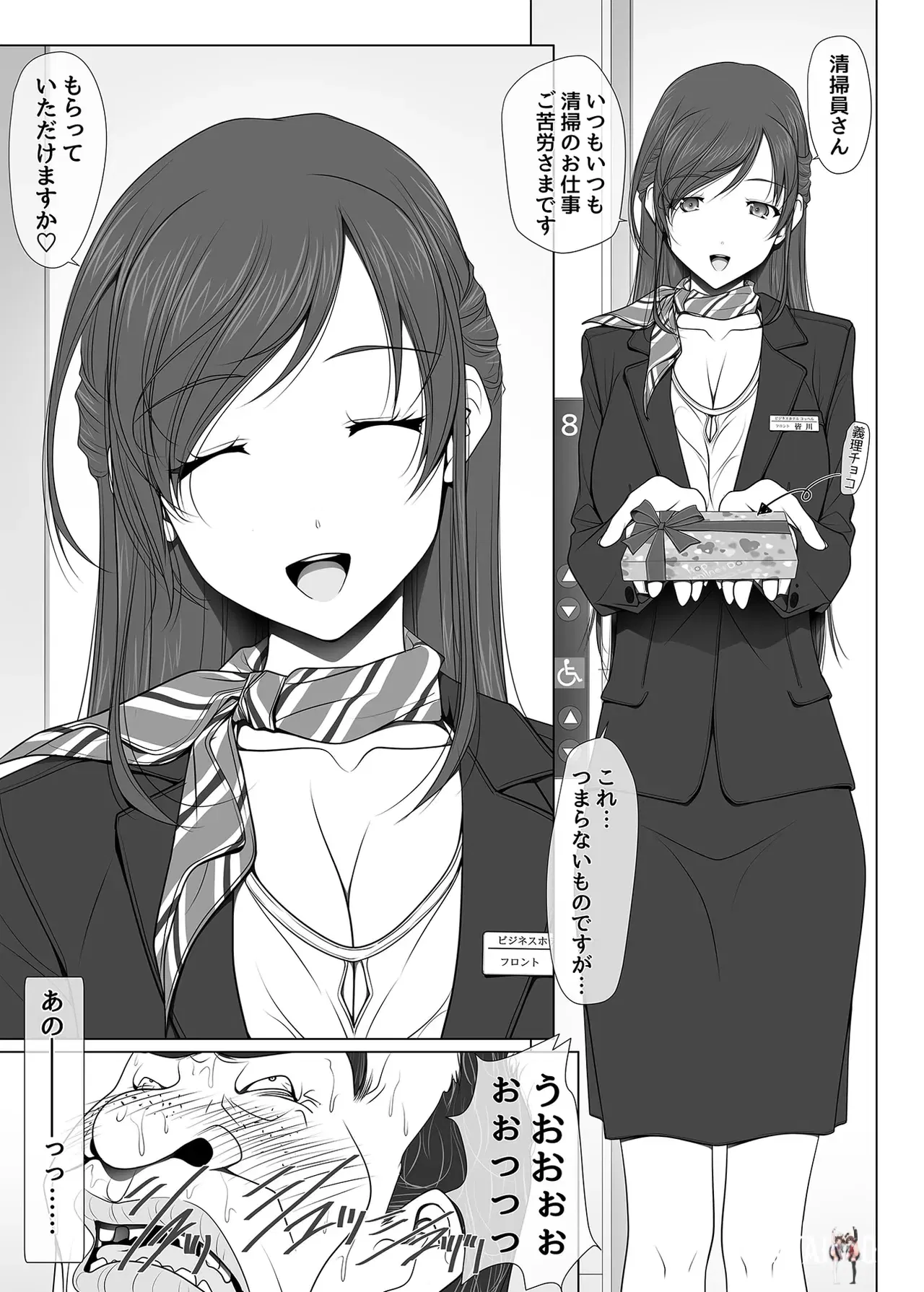 Image #11