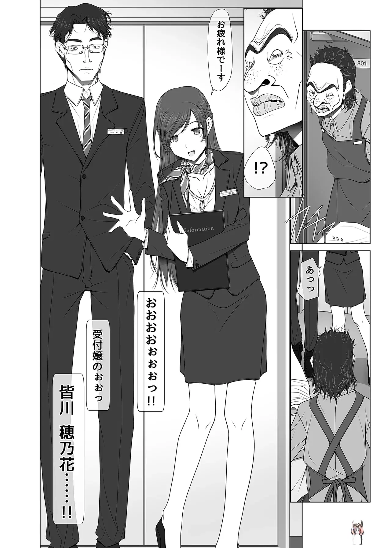 Image #14