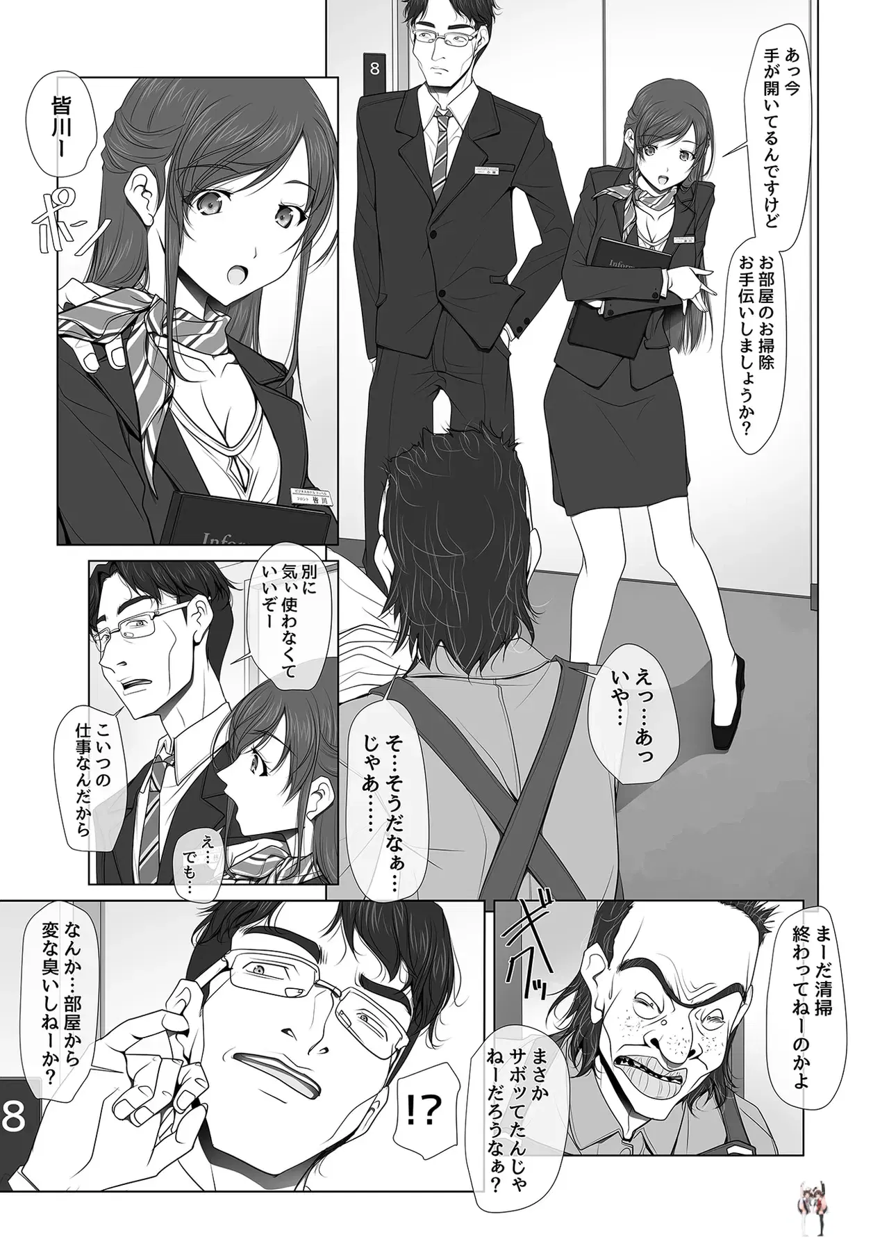 Image #15