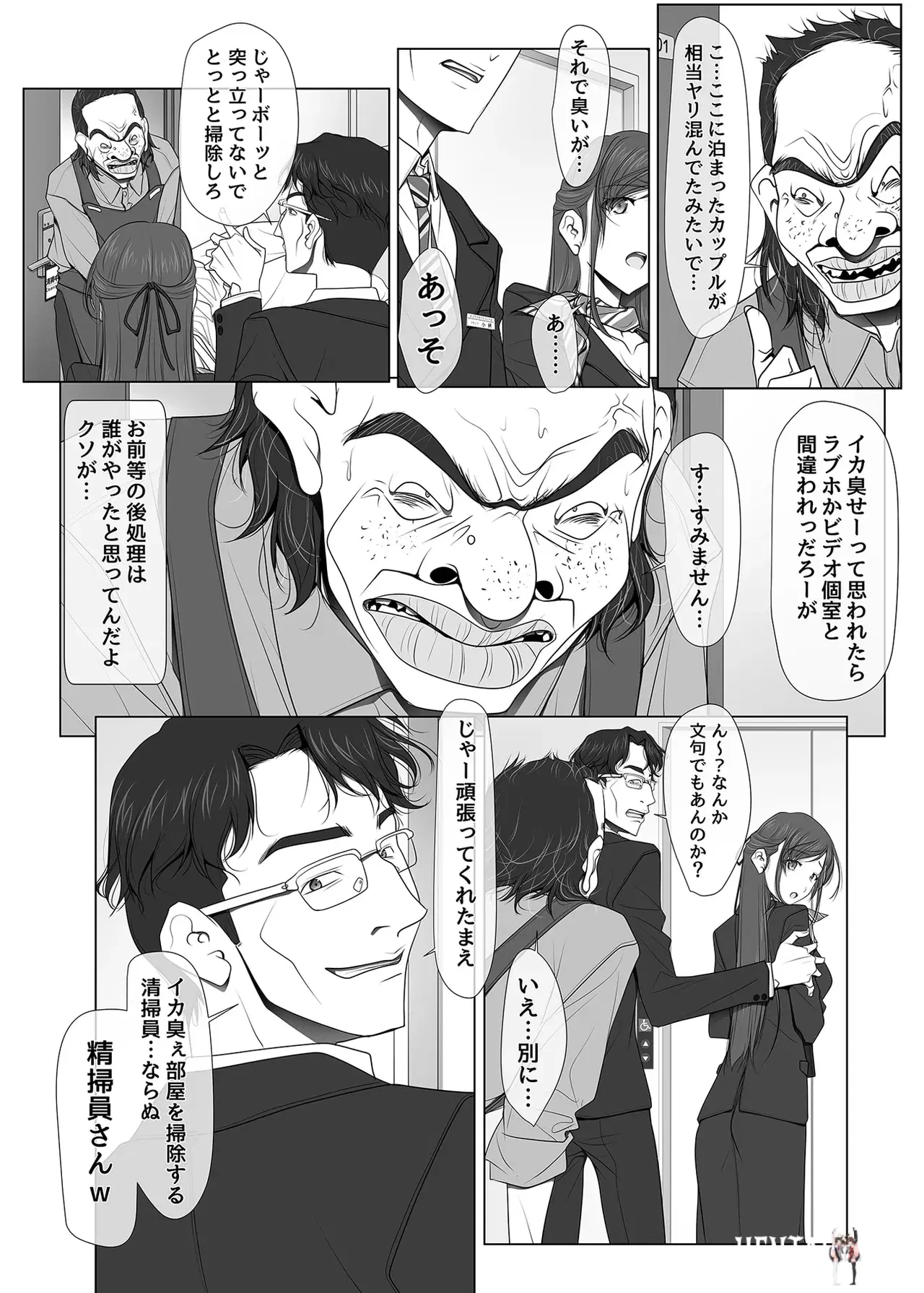 Image #16