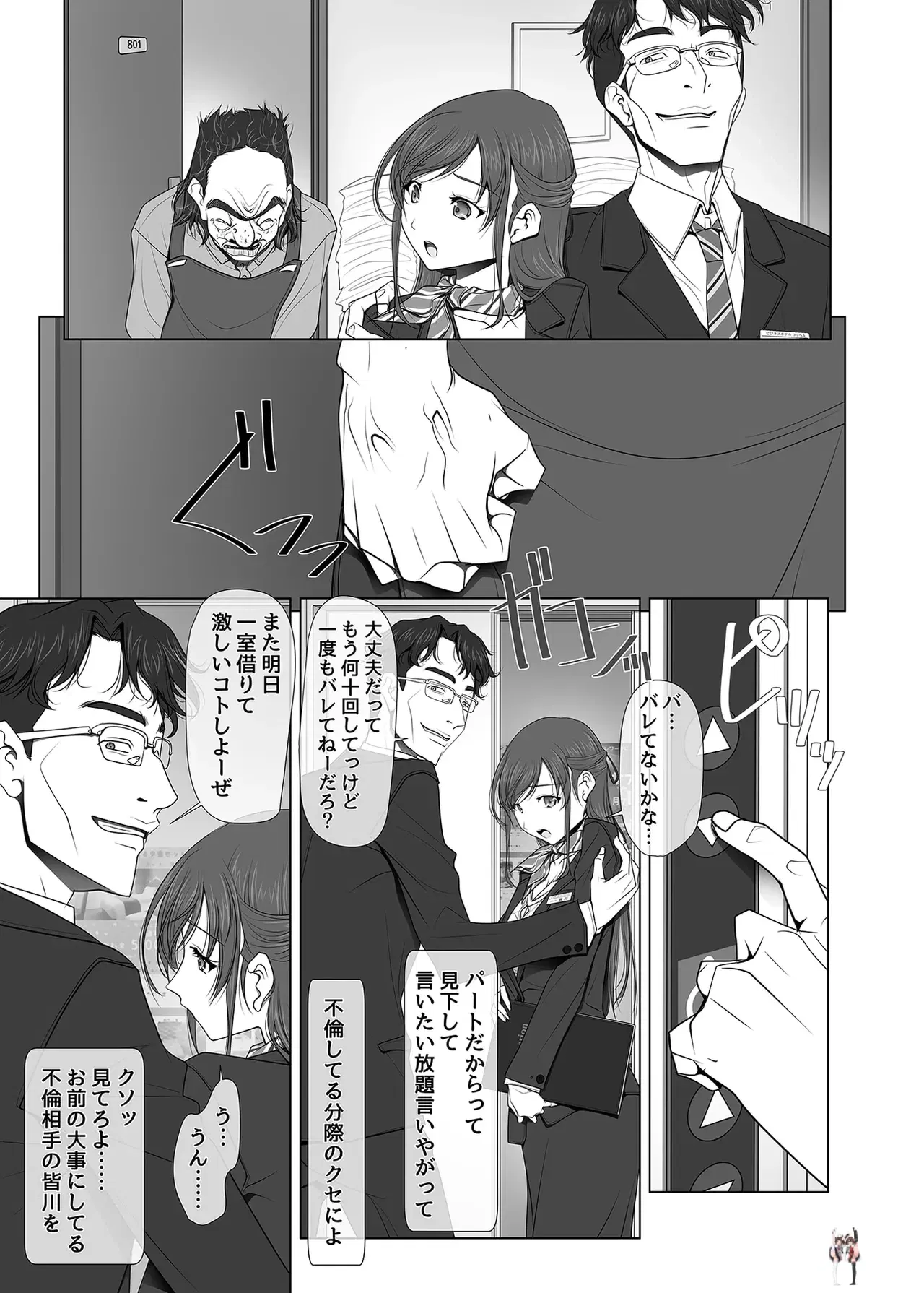 Image #17