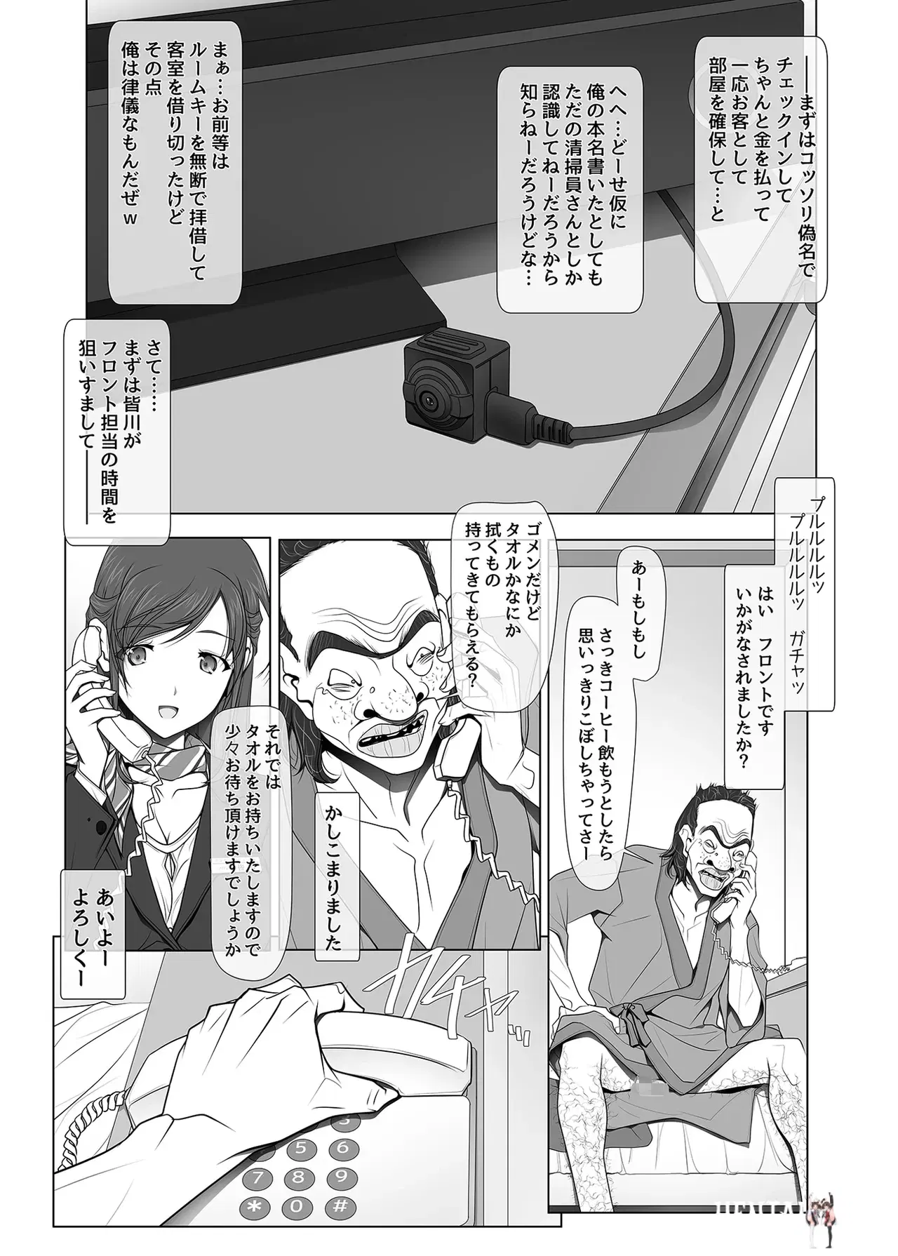 Image #19
