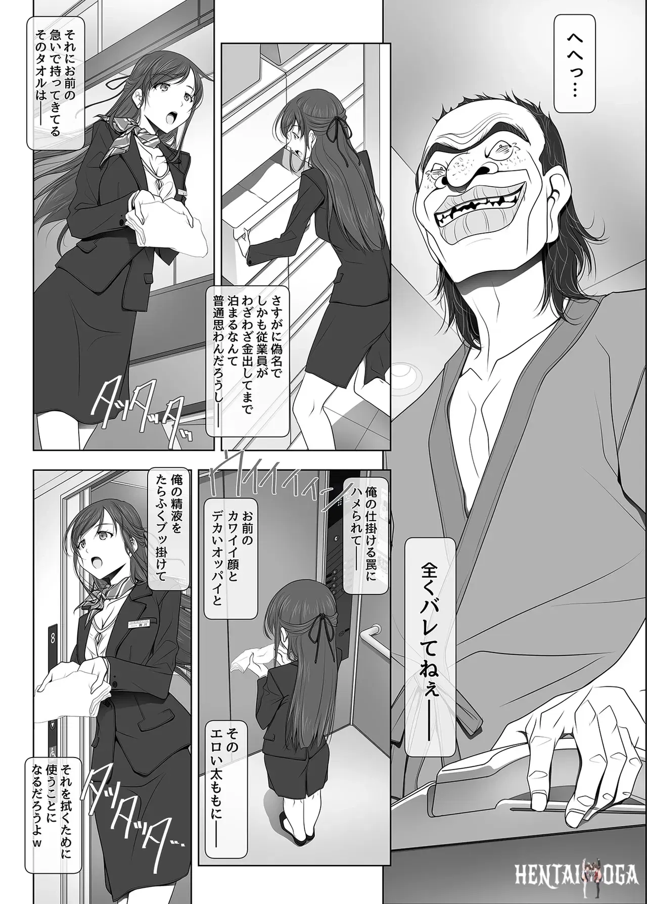 Image #20