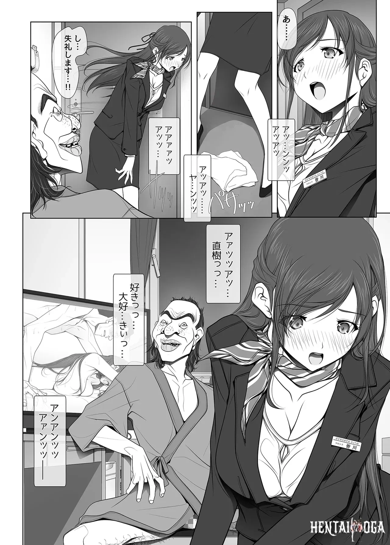 Image #23